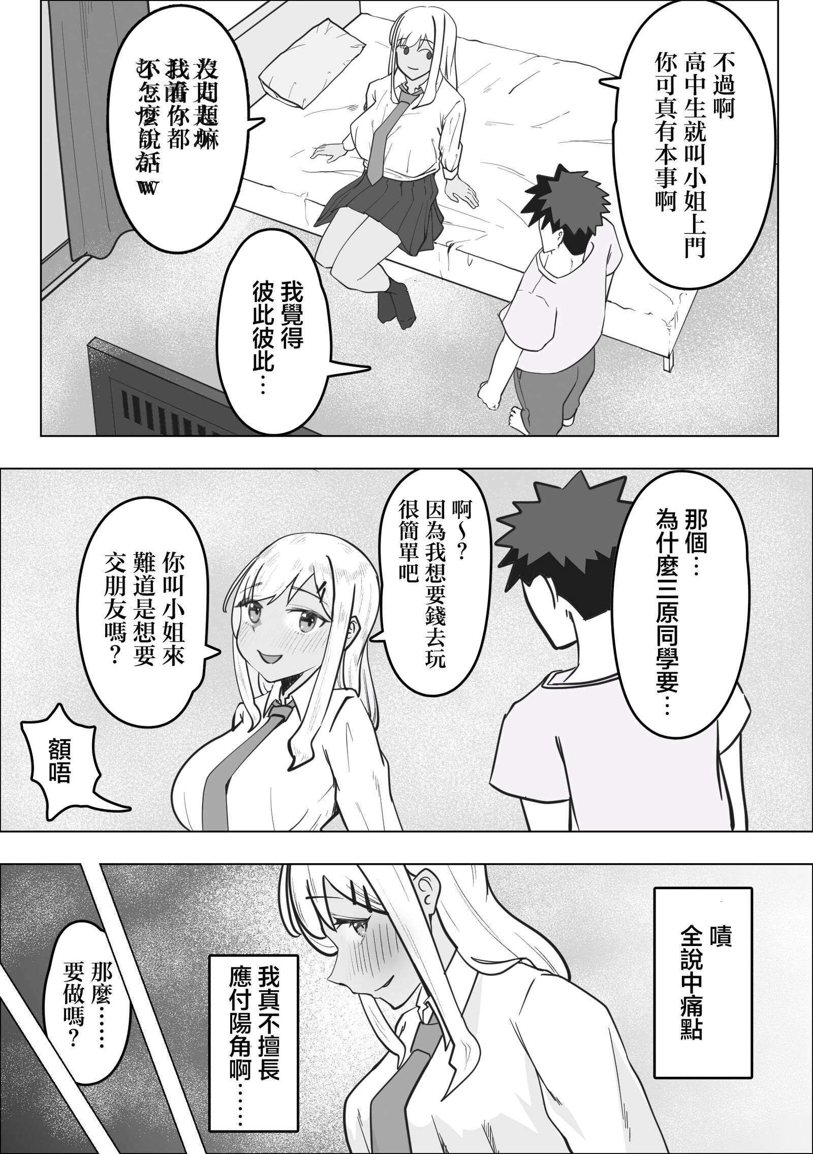 06