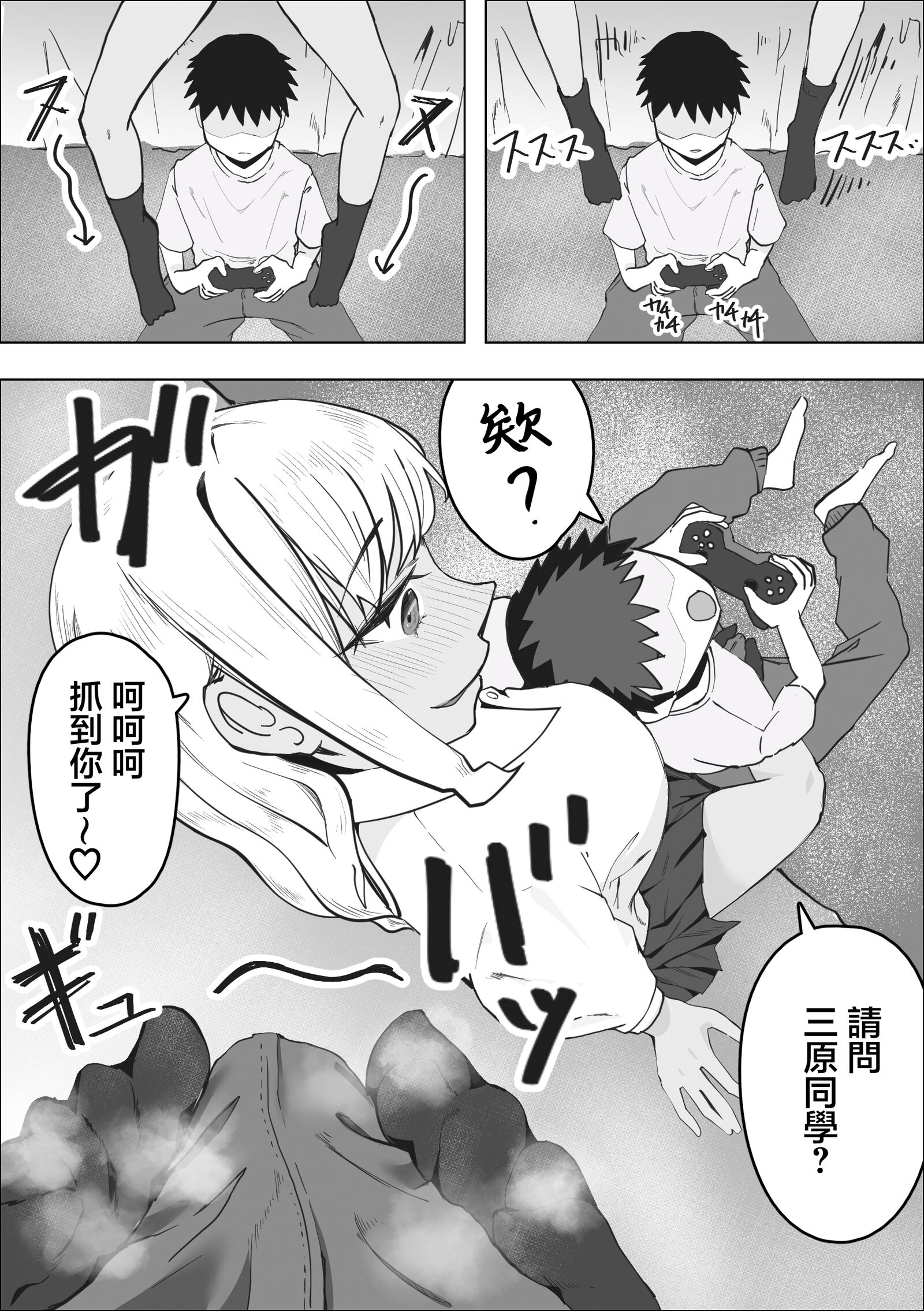 08
