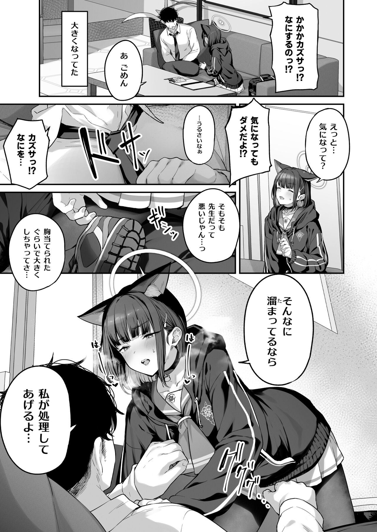 07