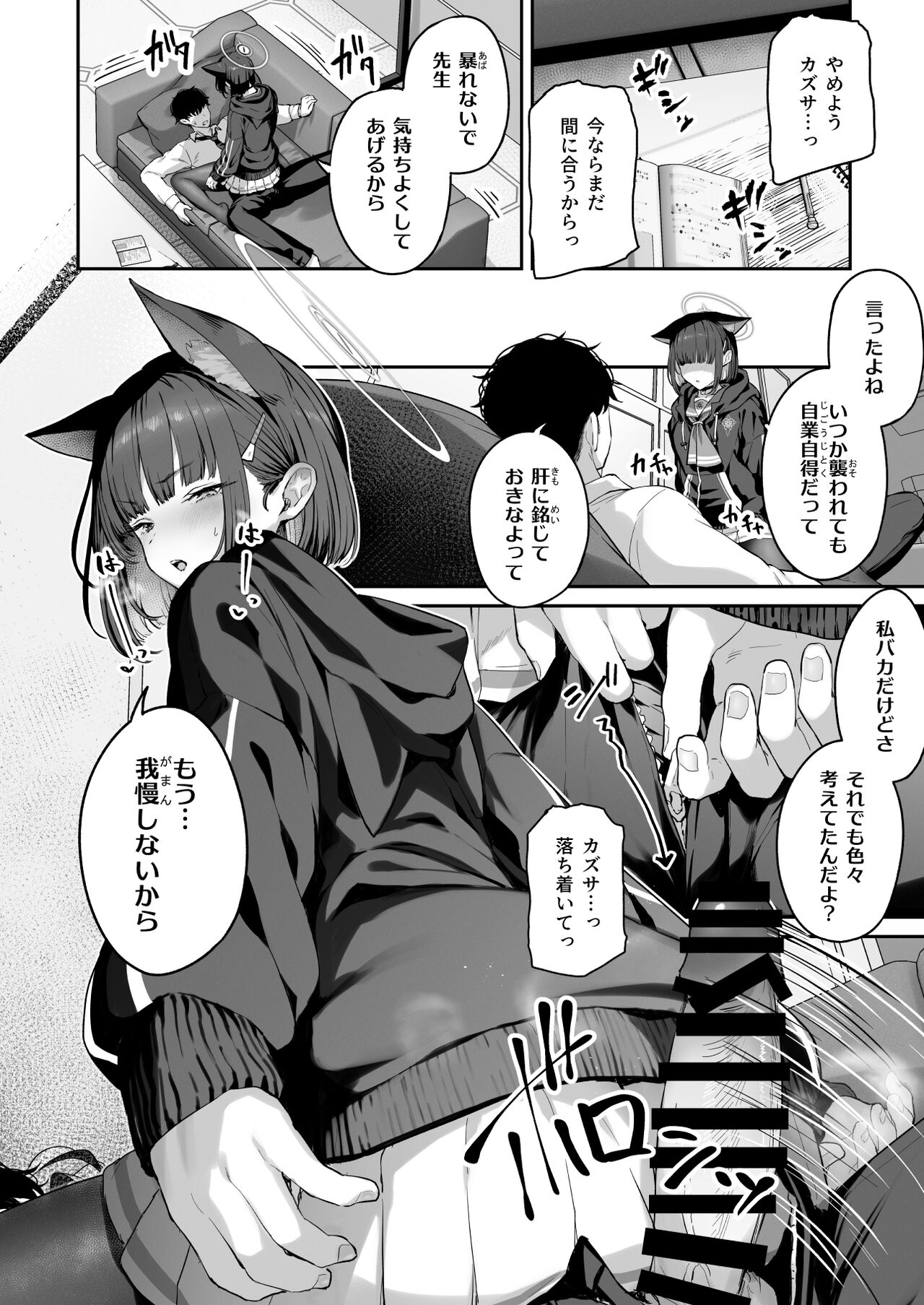 08