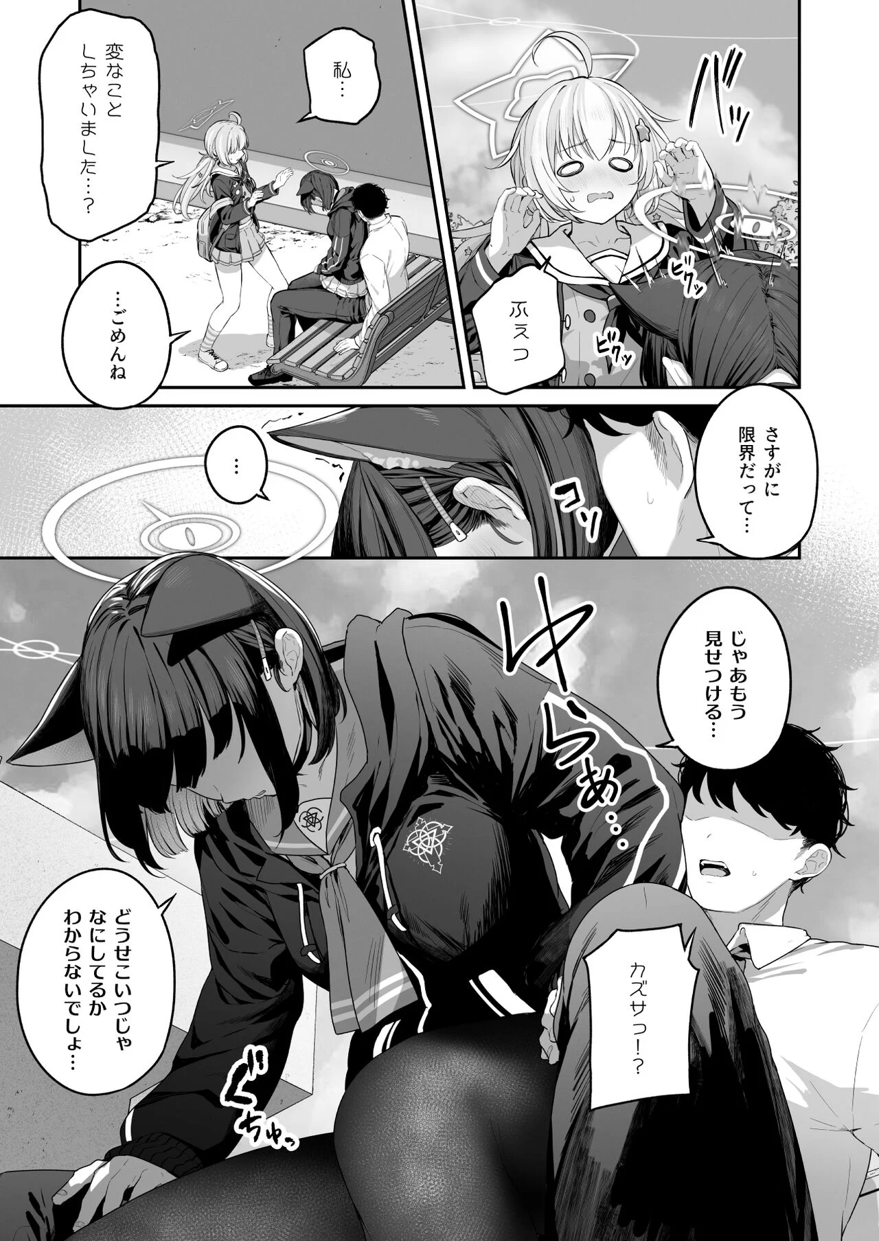 31