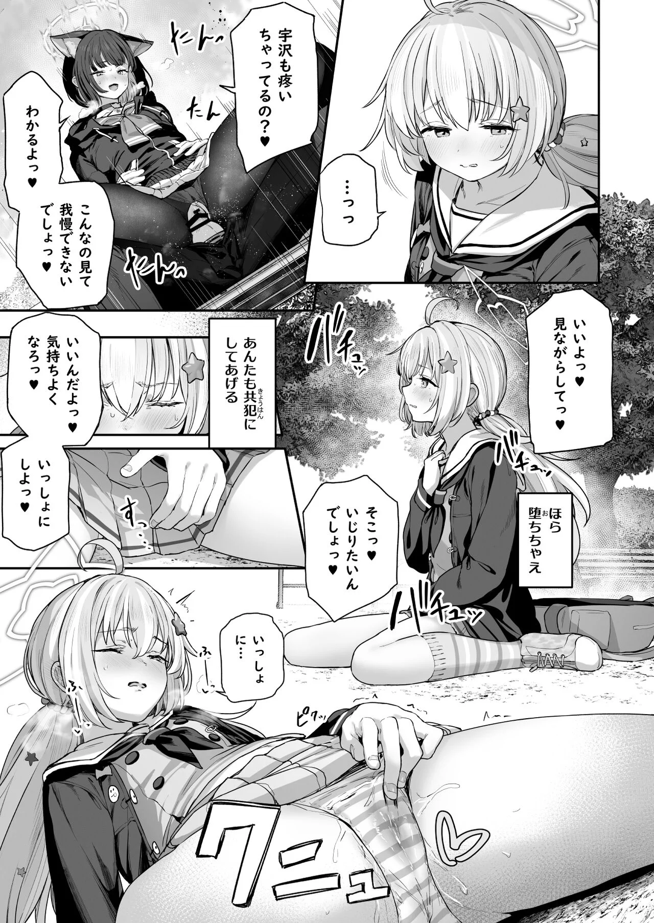 35