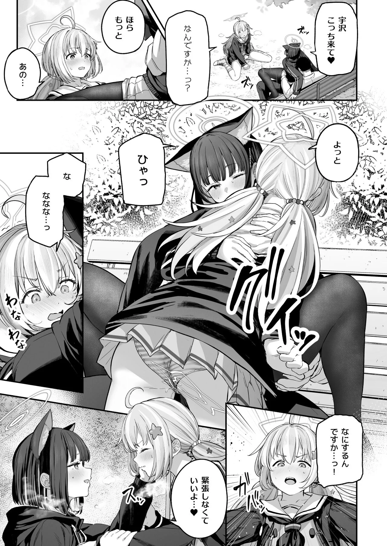 37