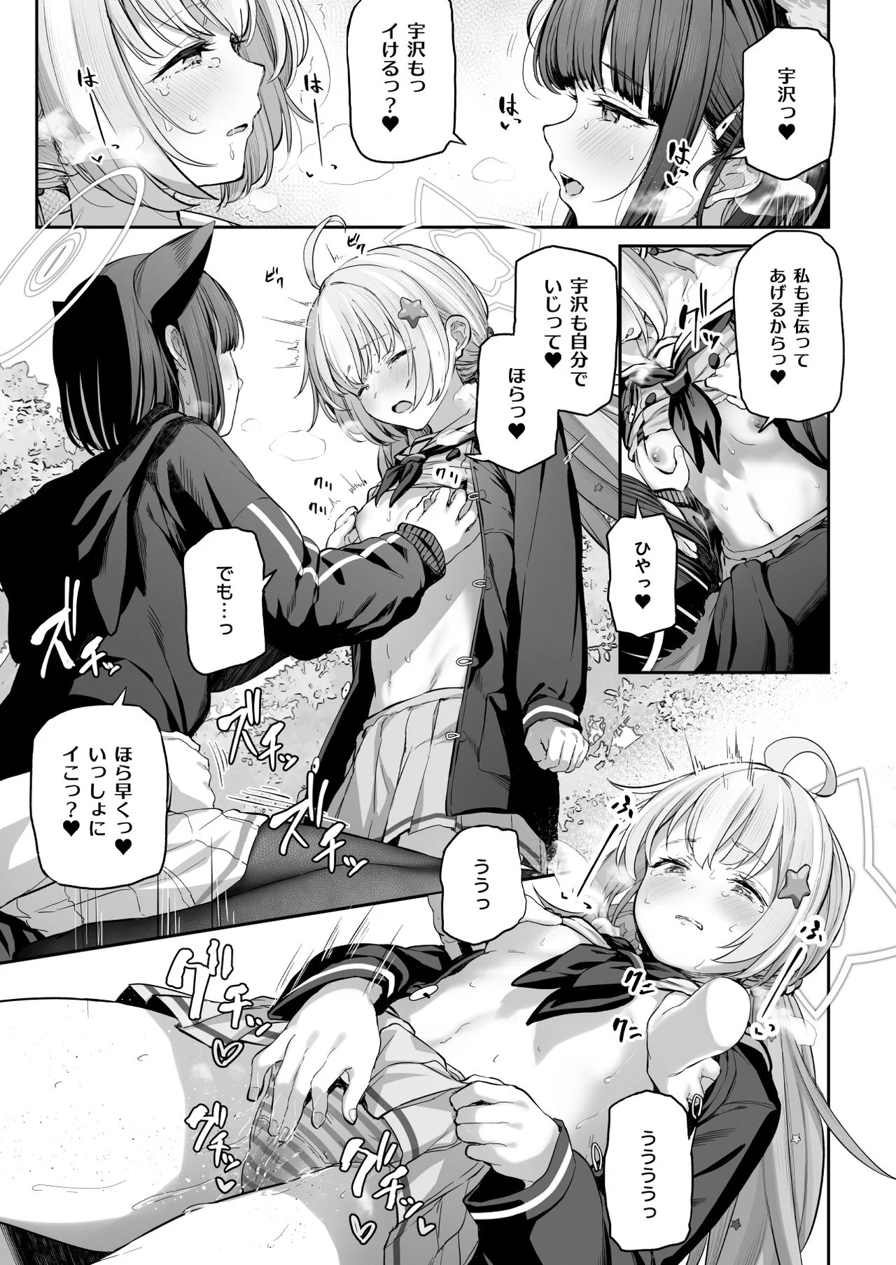 39