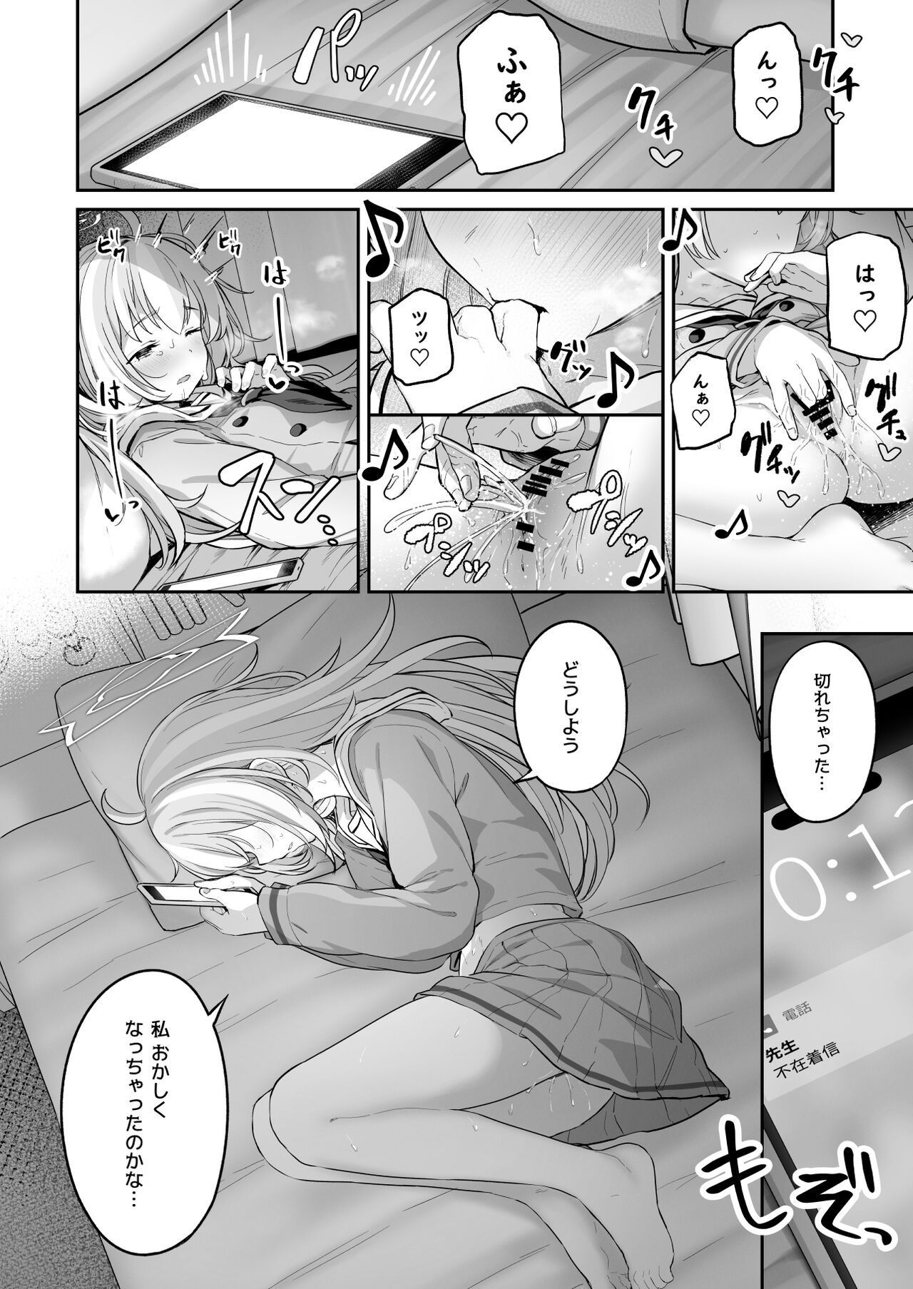 44