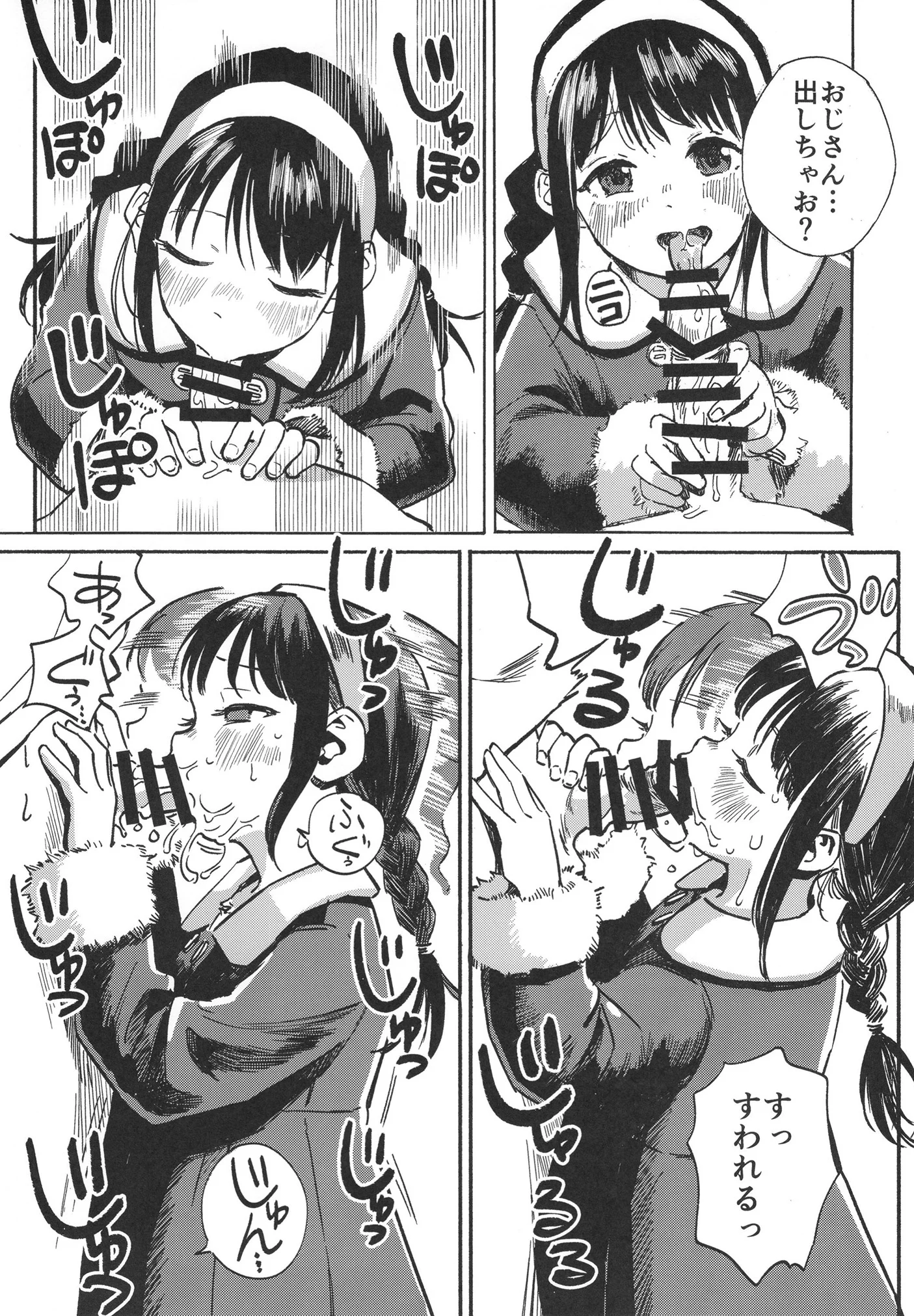 07