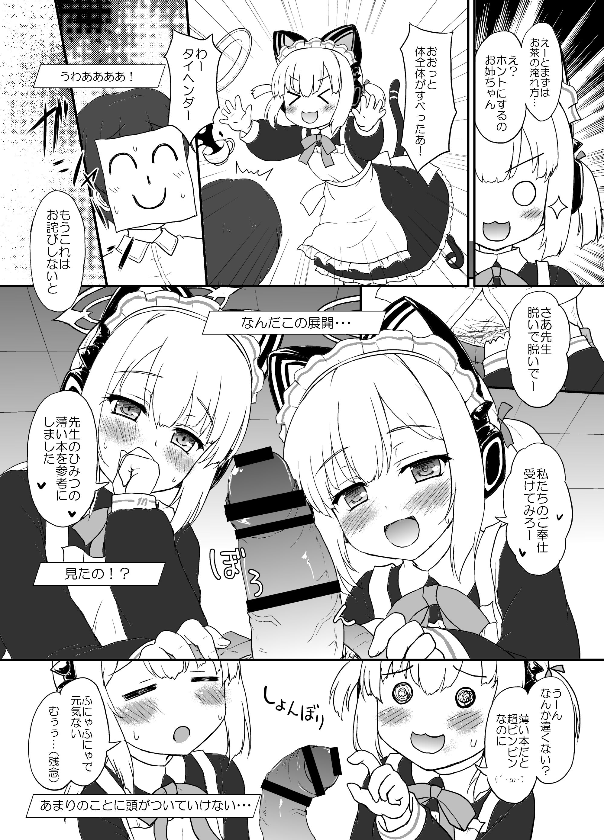 06