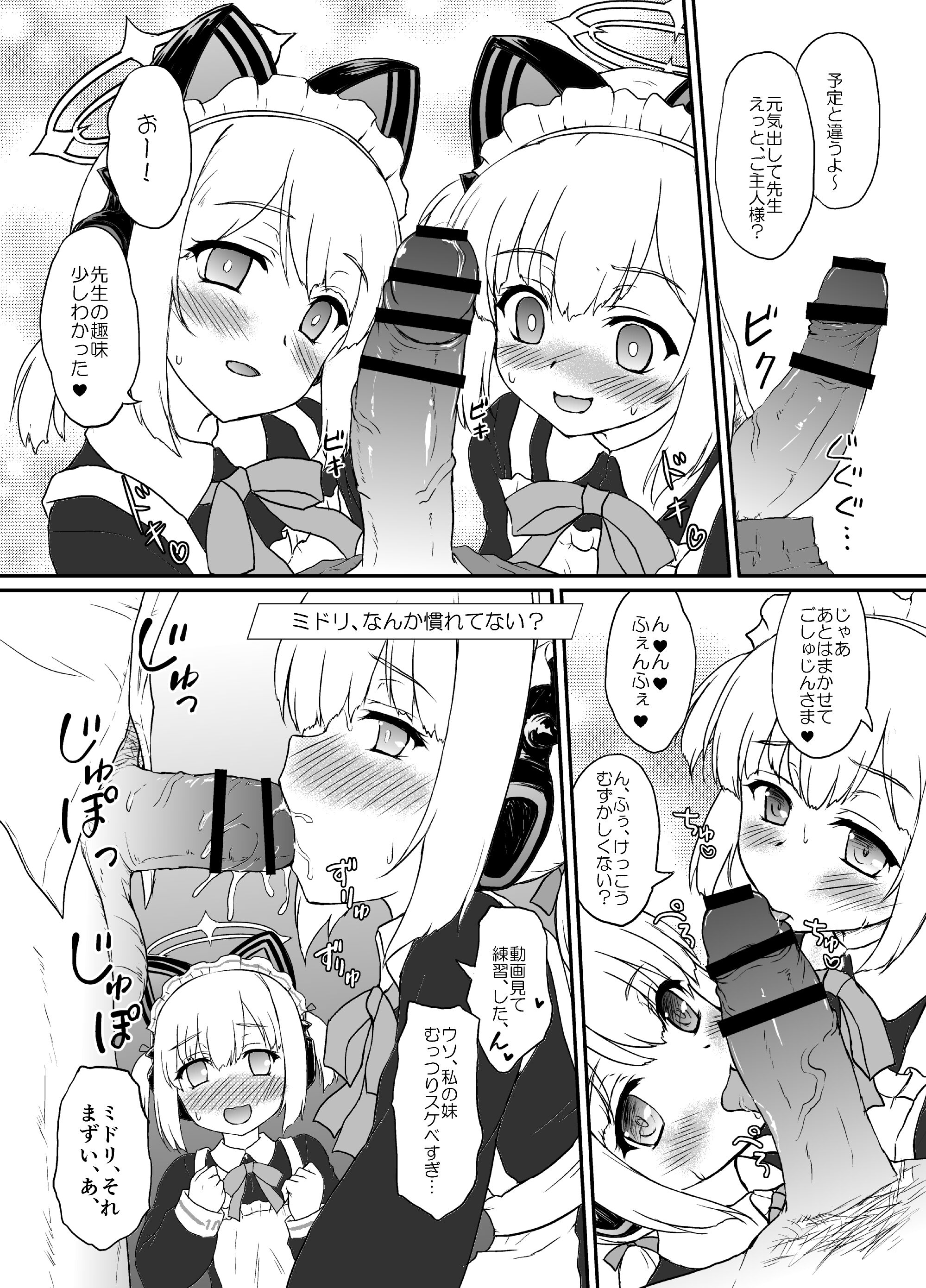07