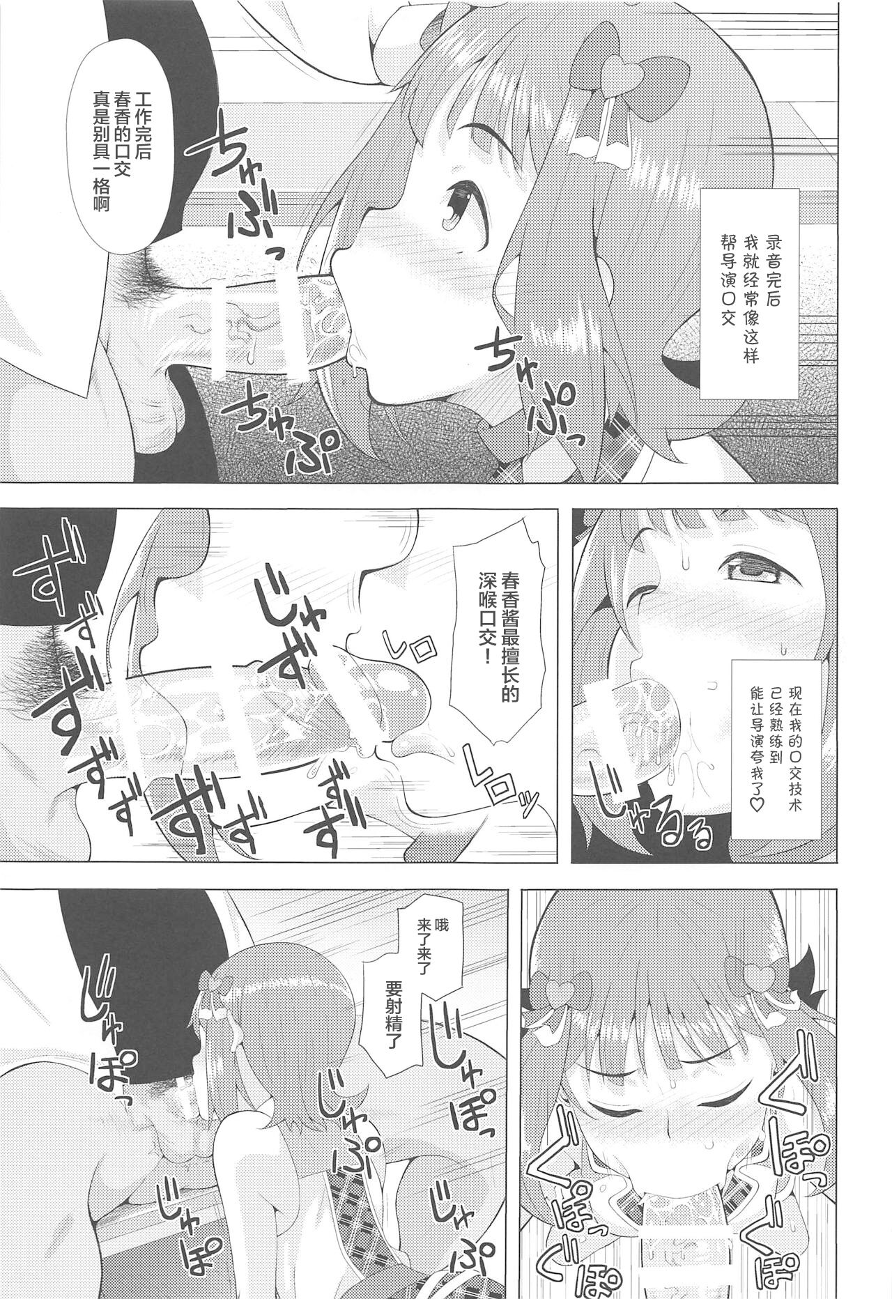 06