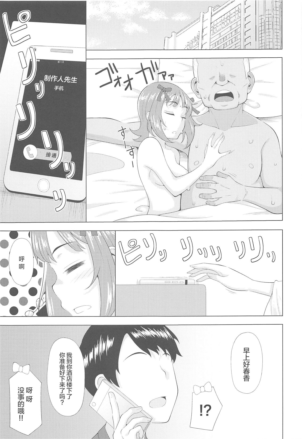 36