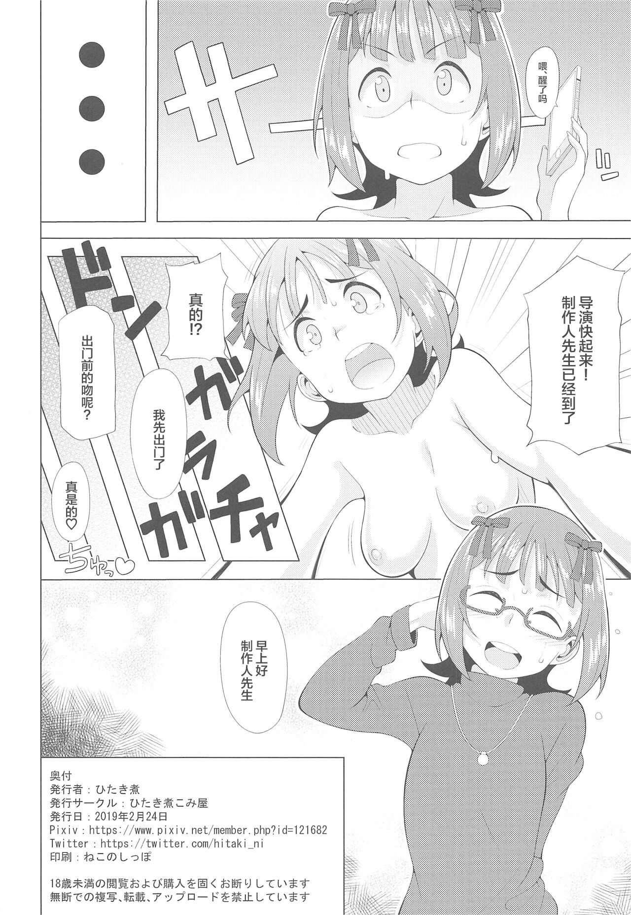 37