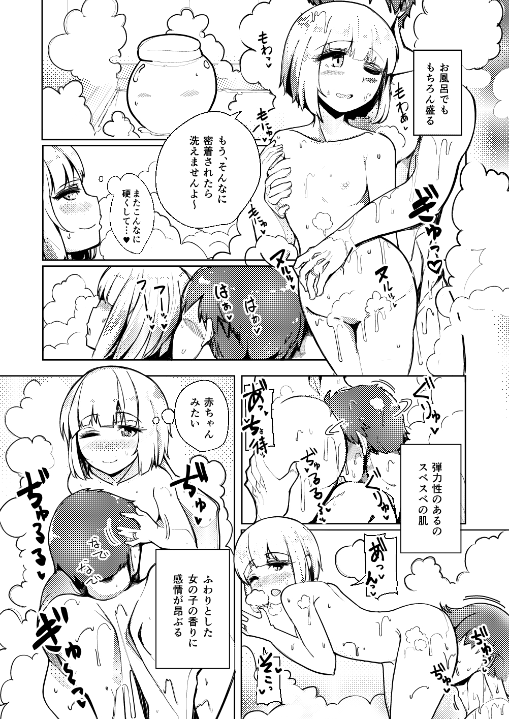 012