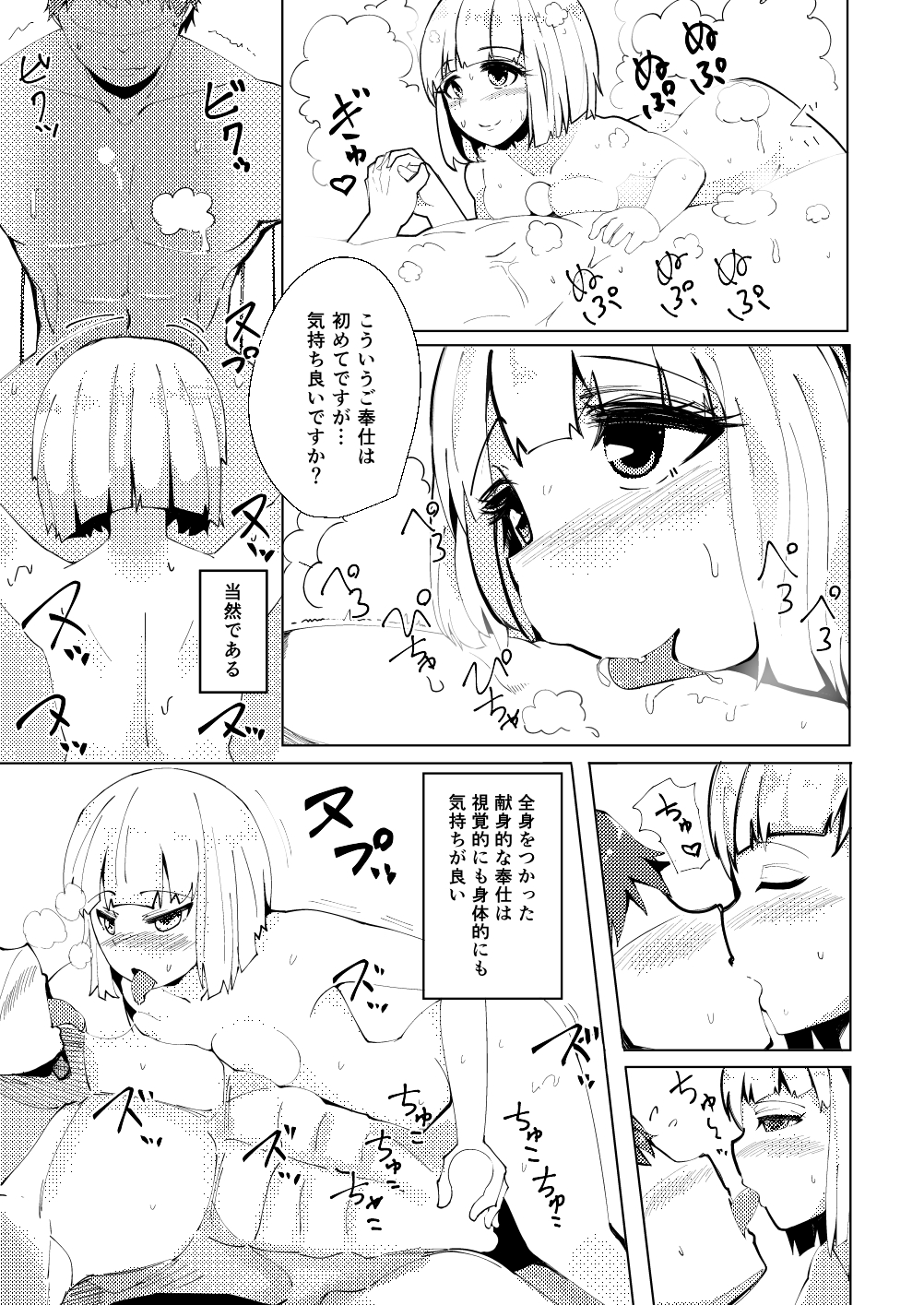 014