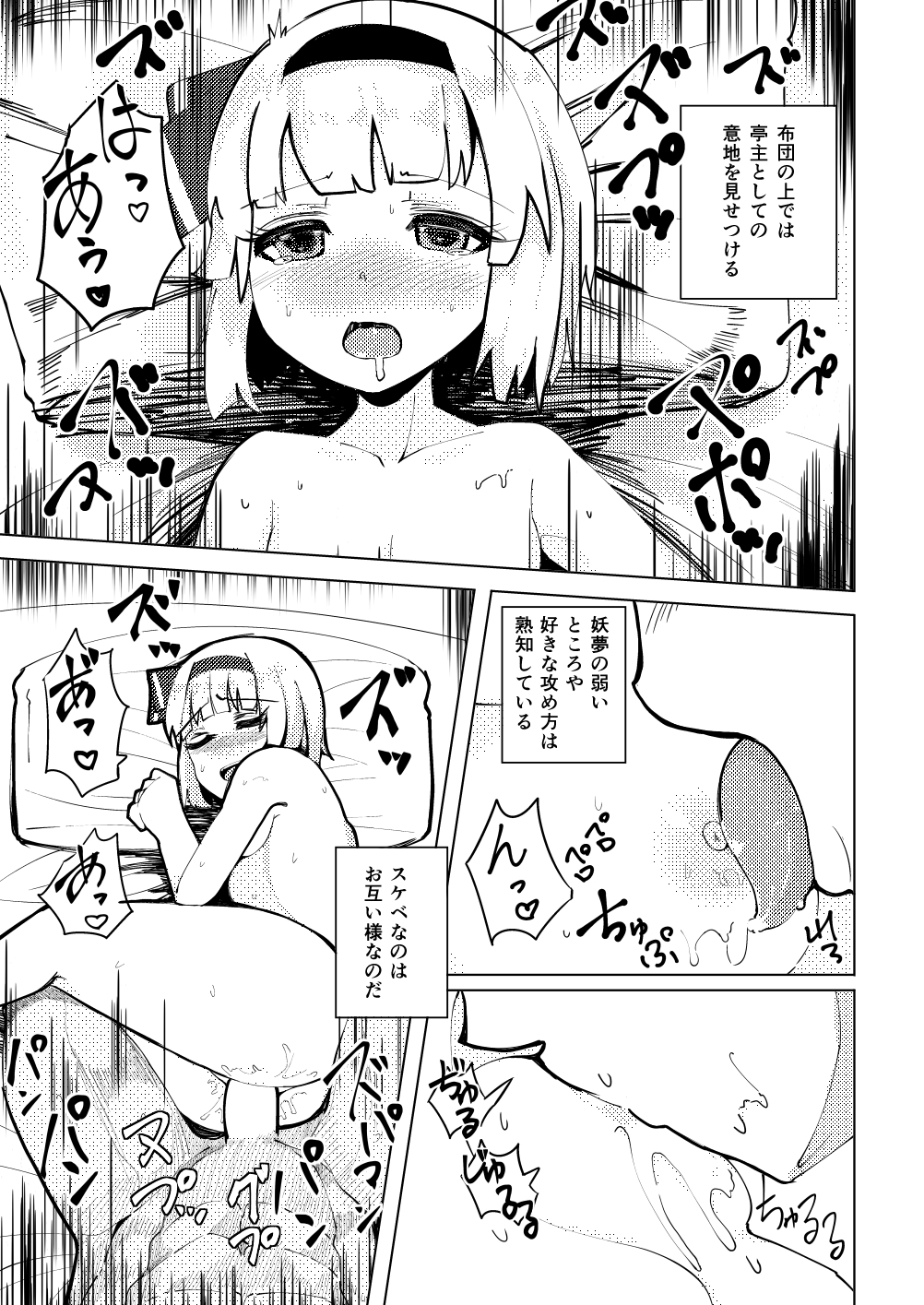 018