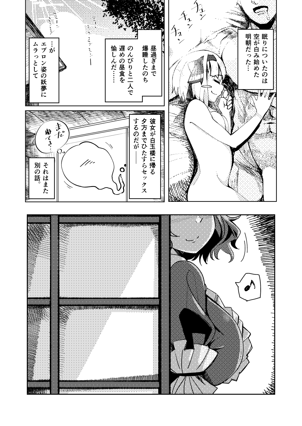 022