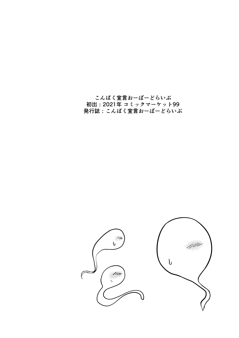 061