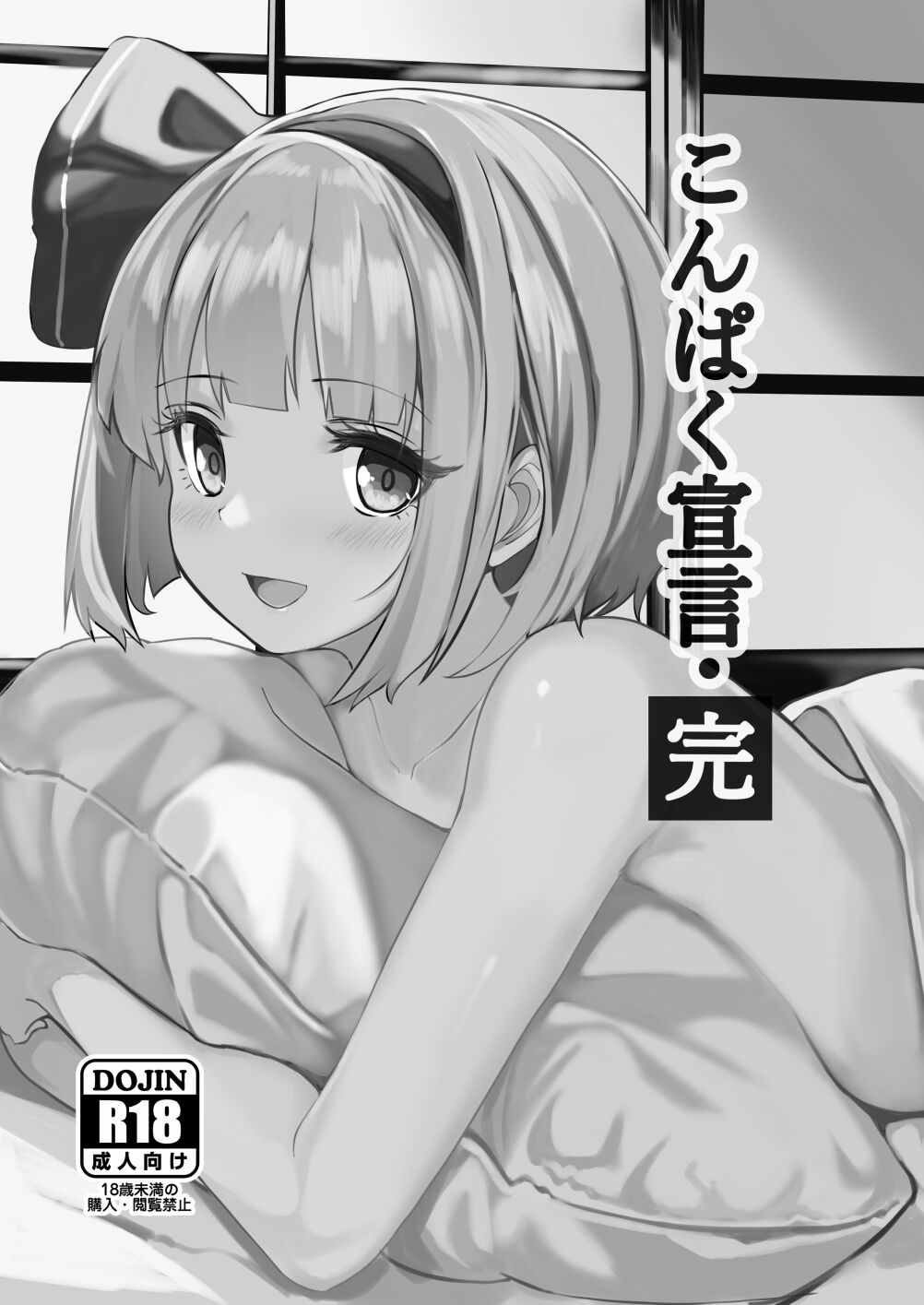 072