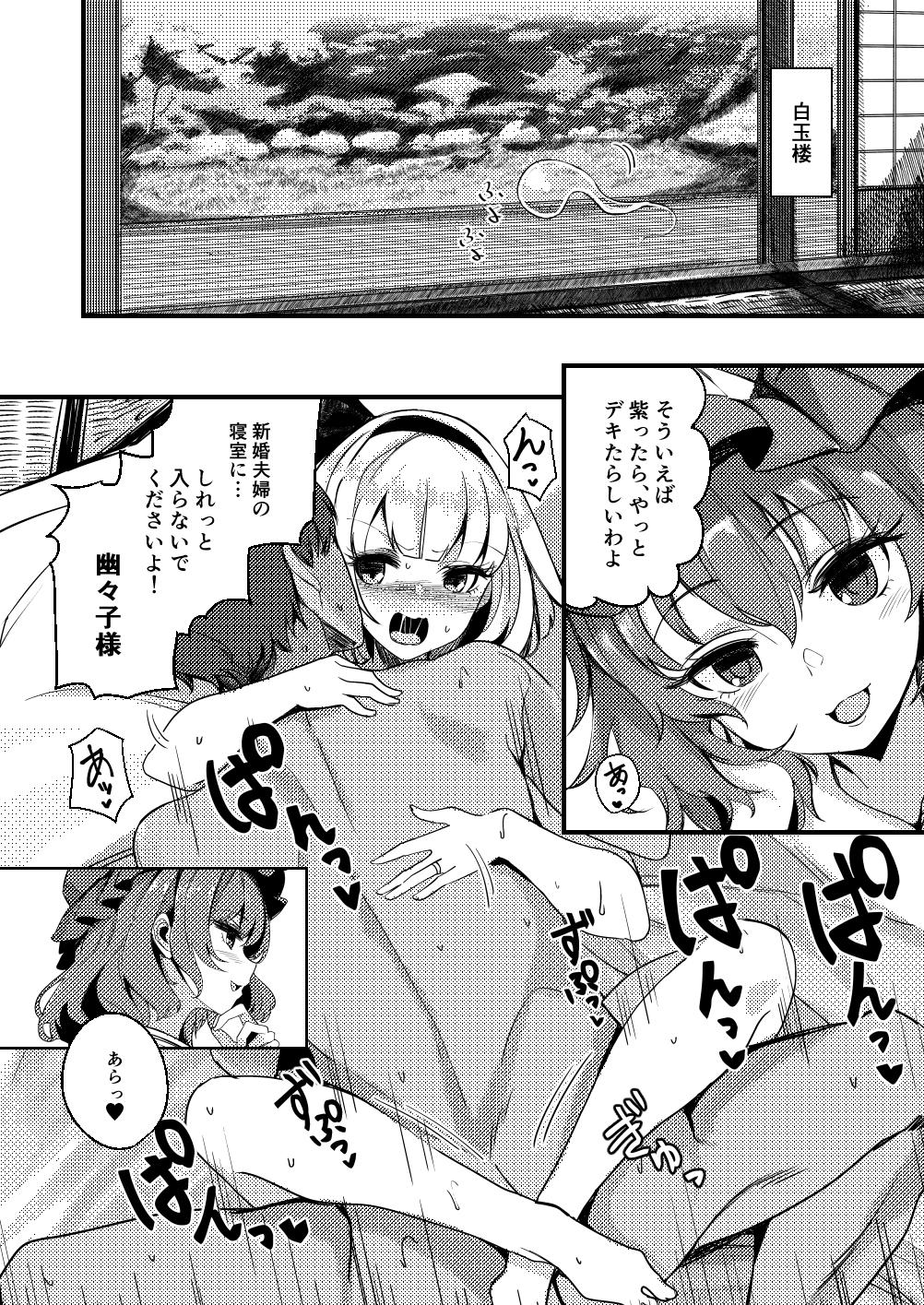 073