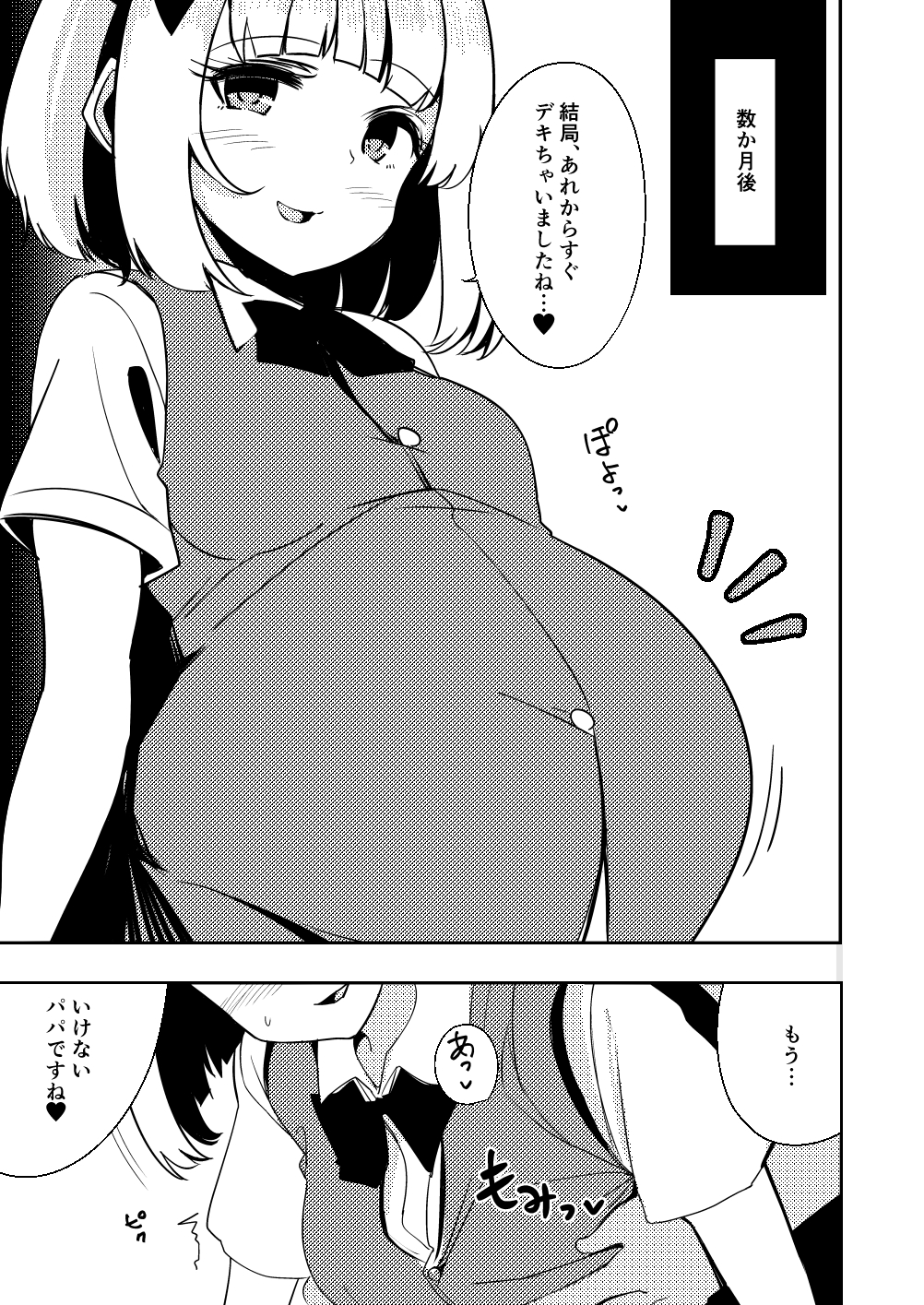 090