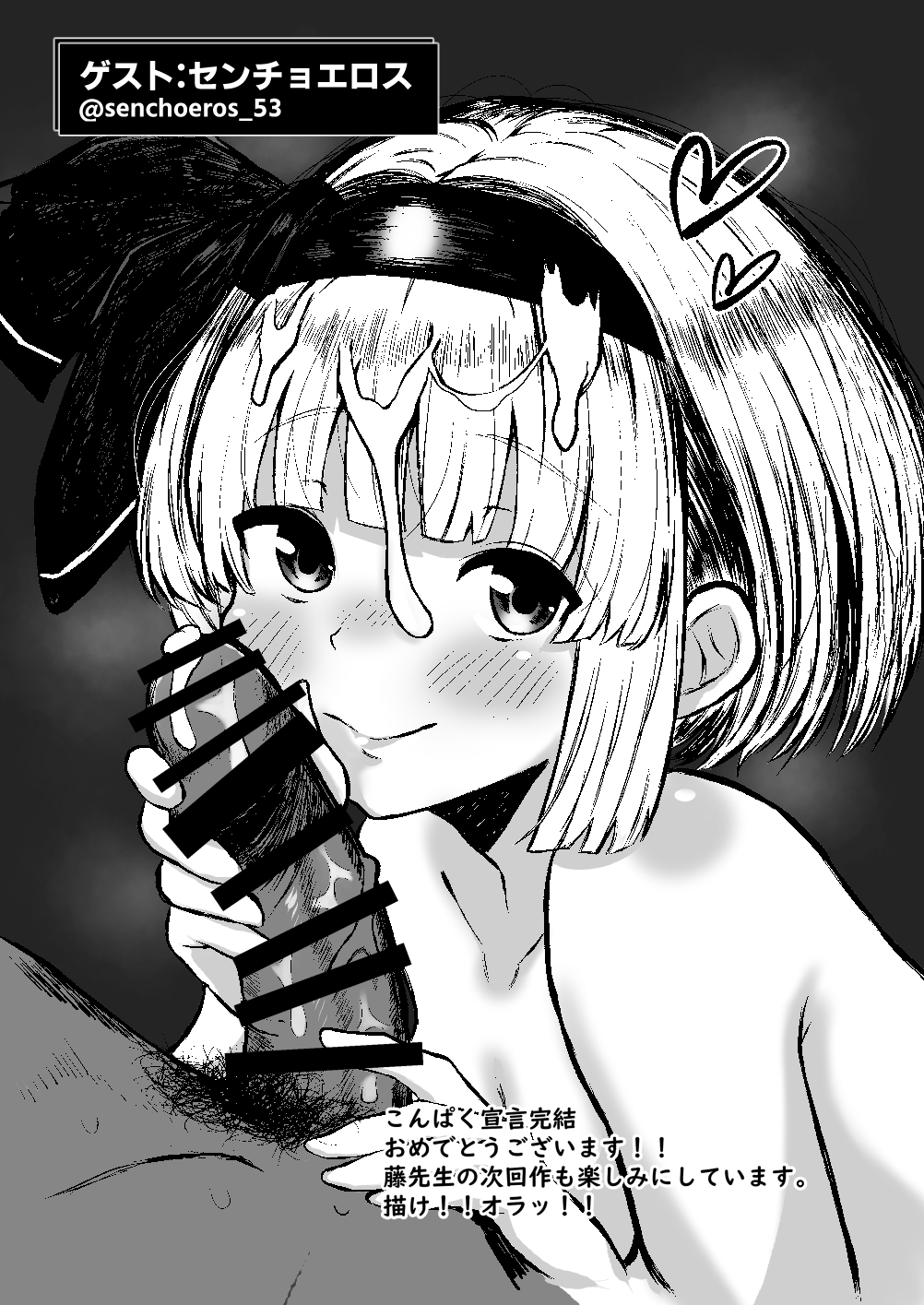 100