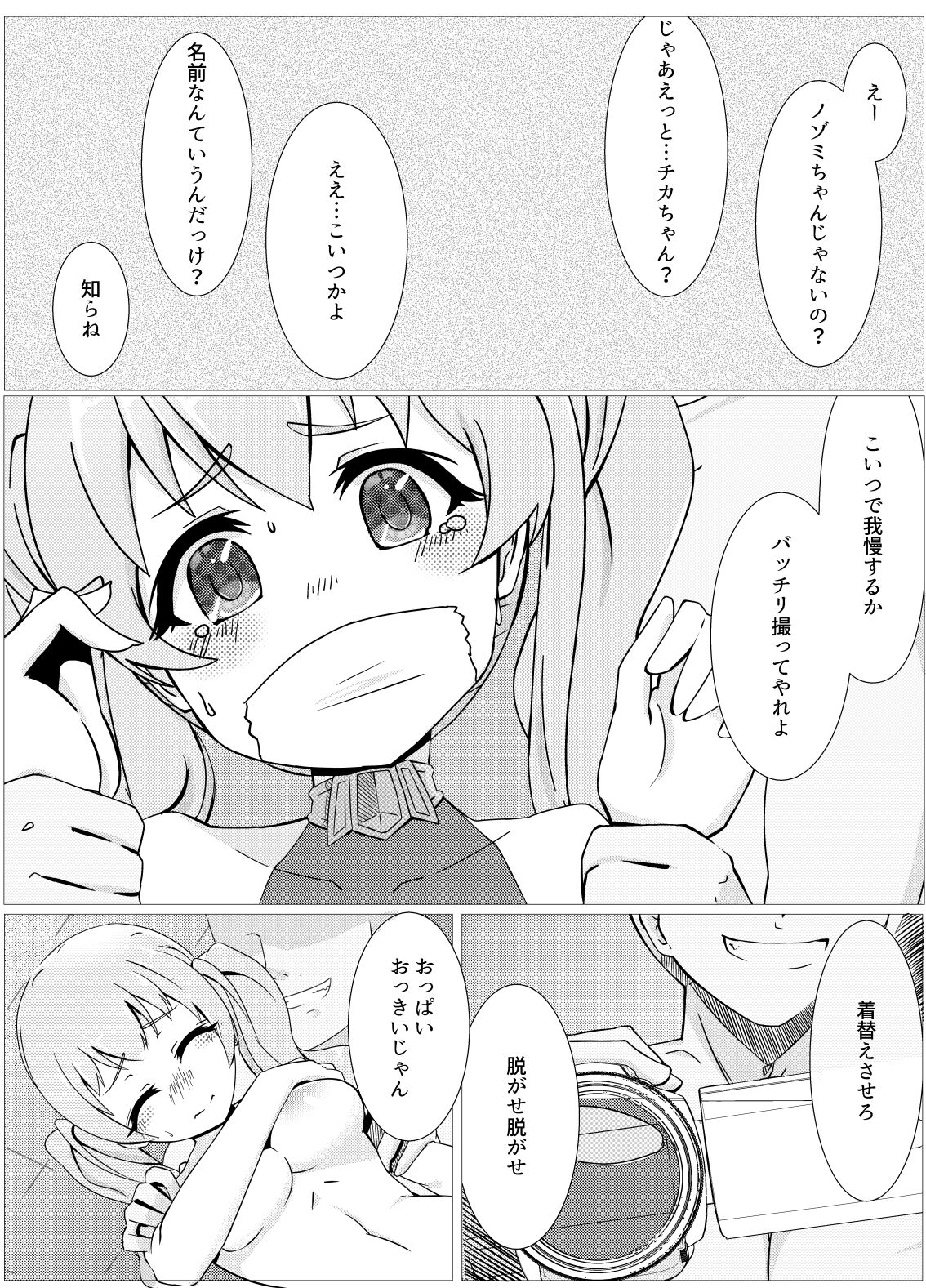 02