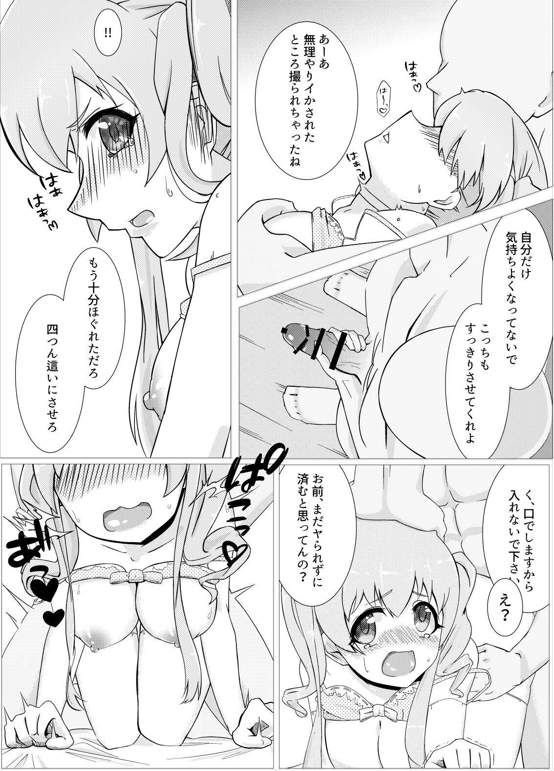06