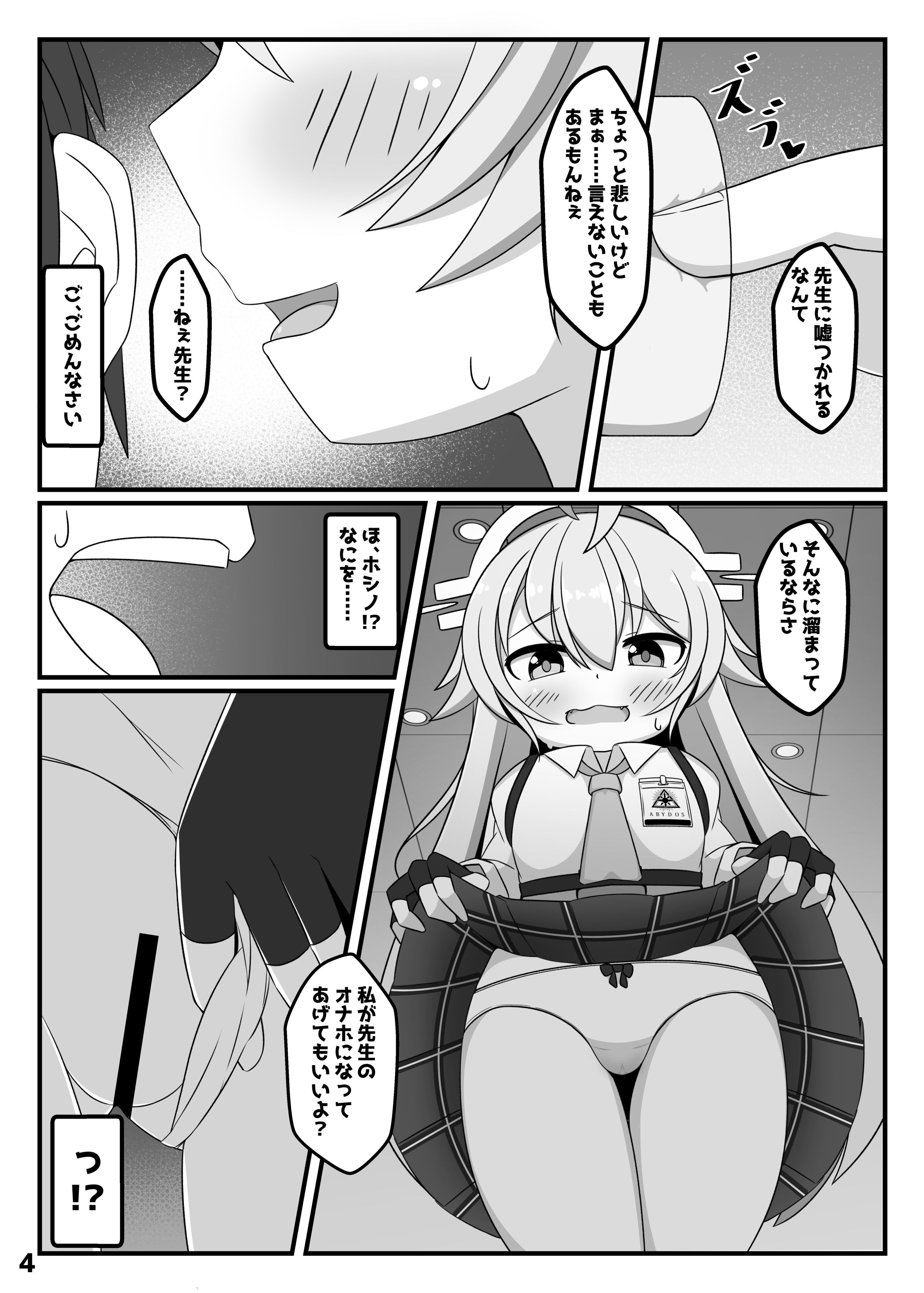 03