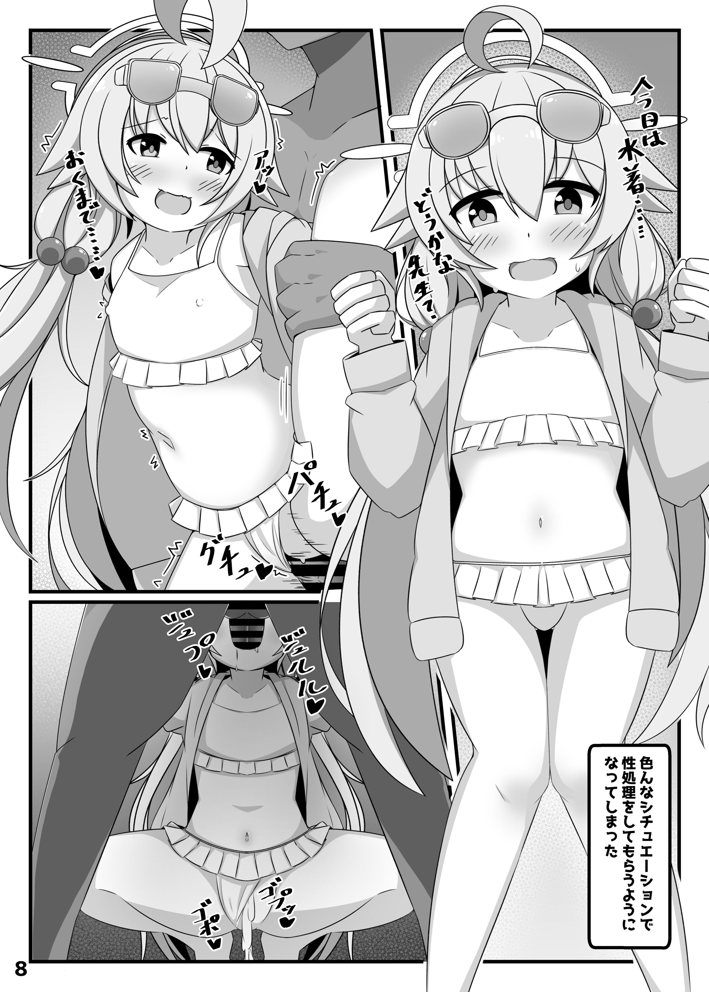 07