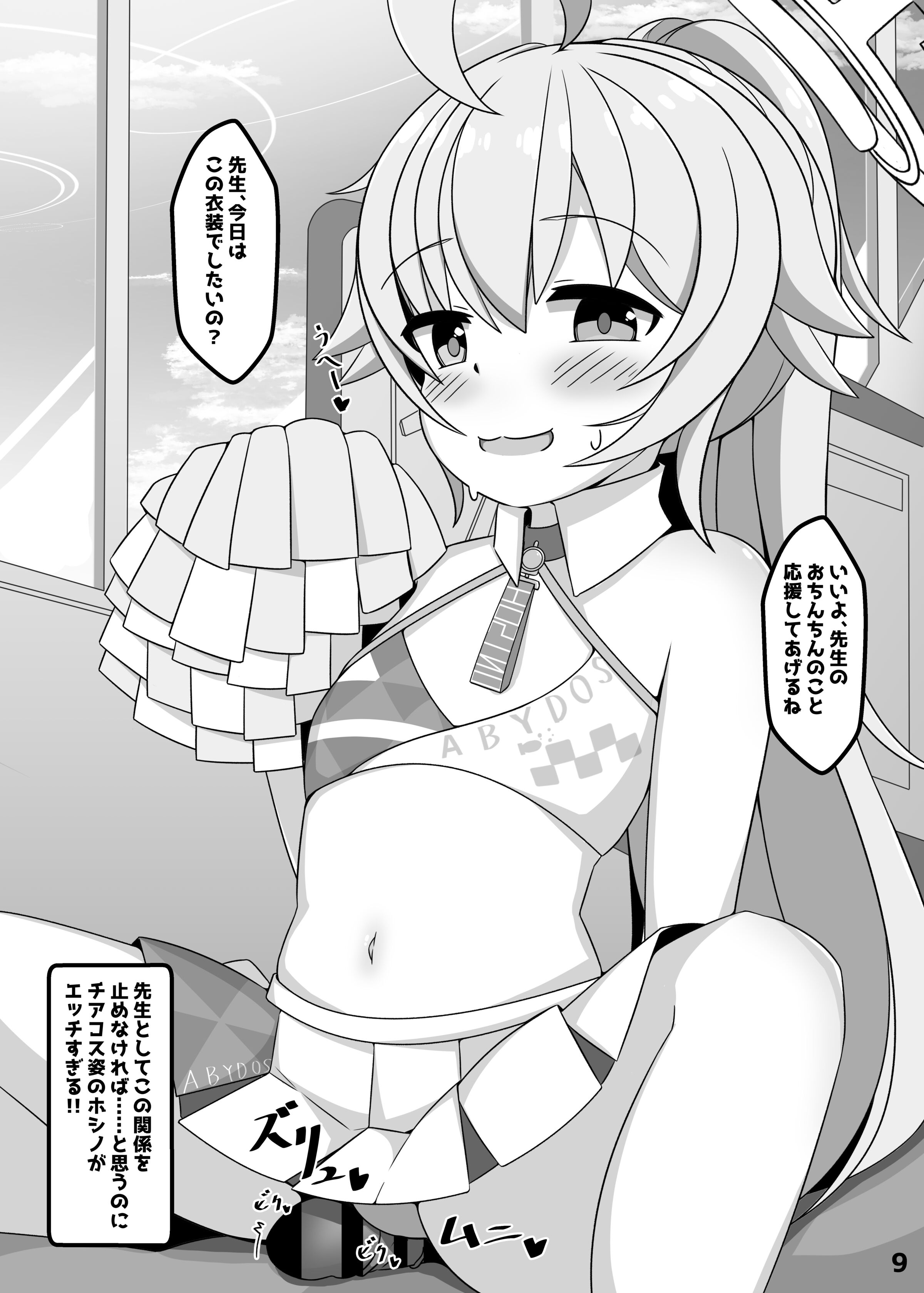 08