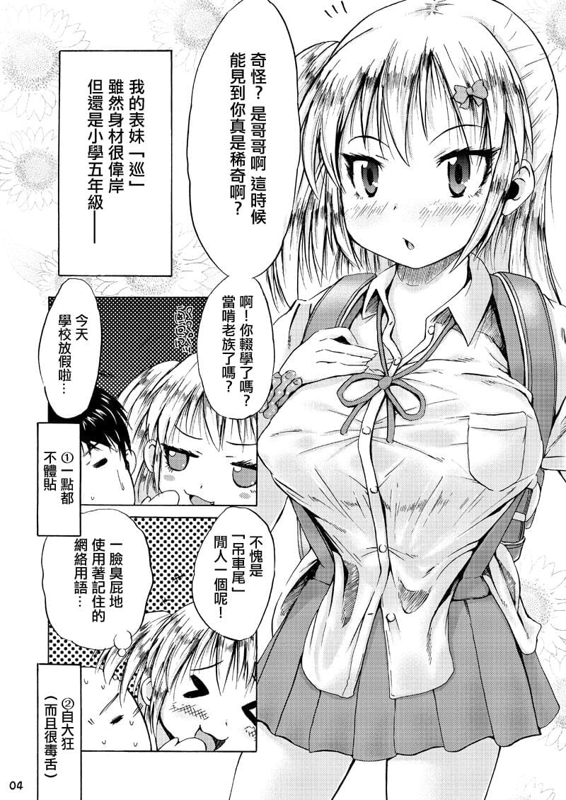 03