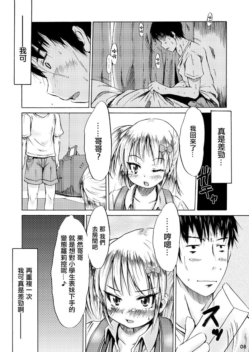 07