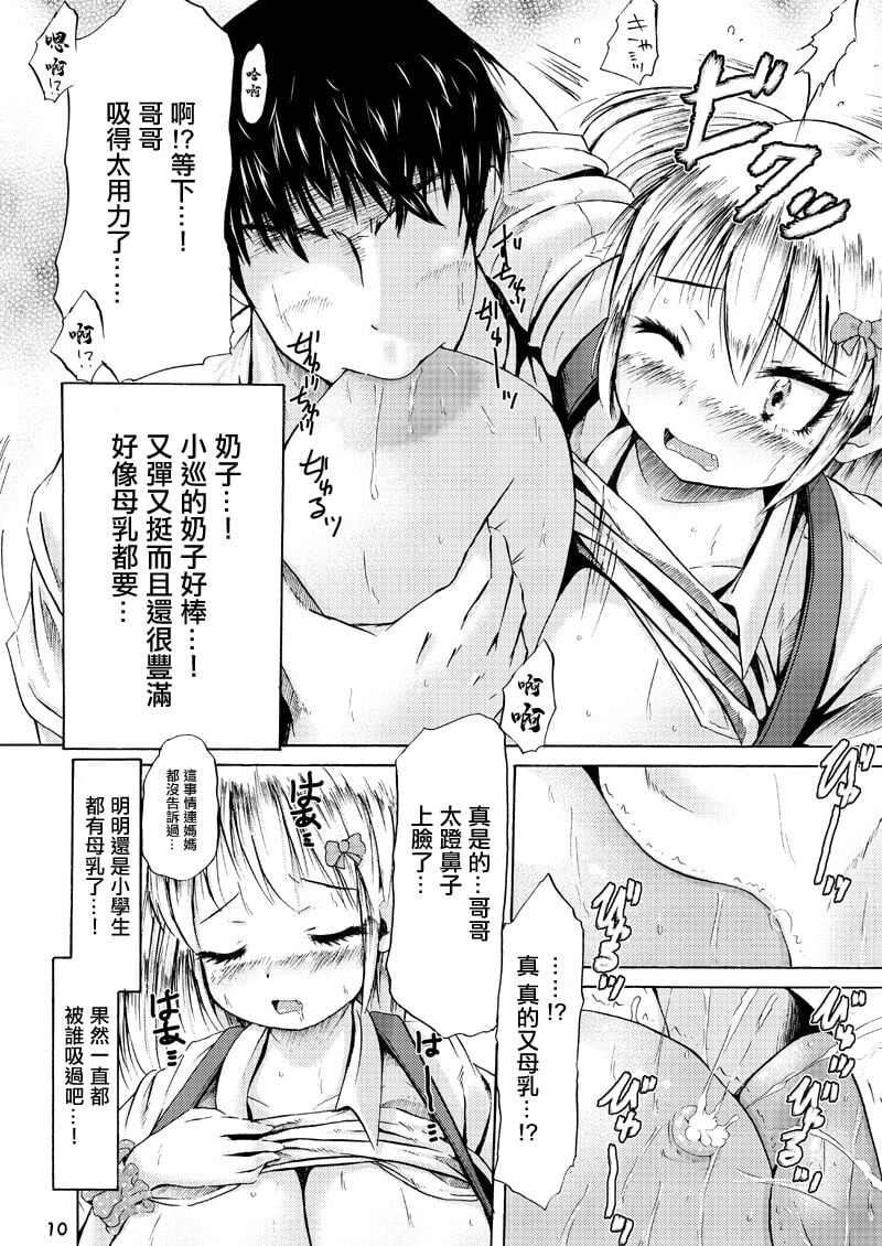 09