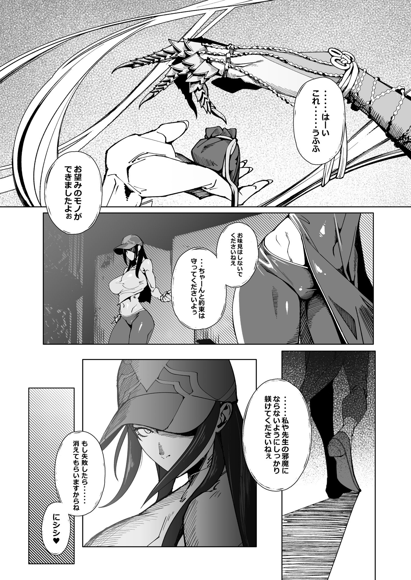 03