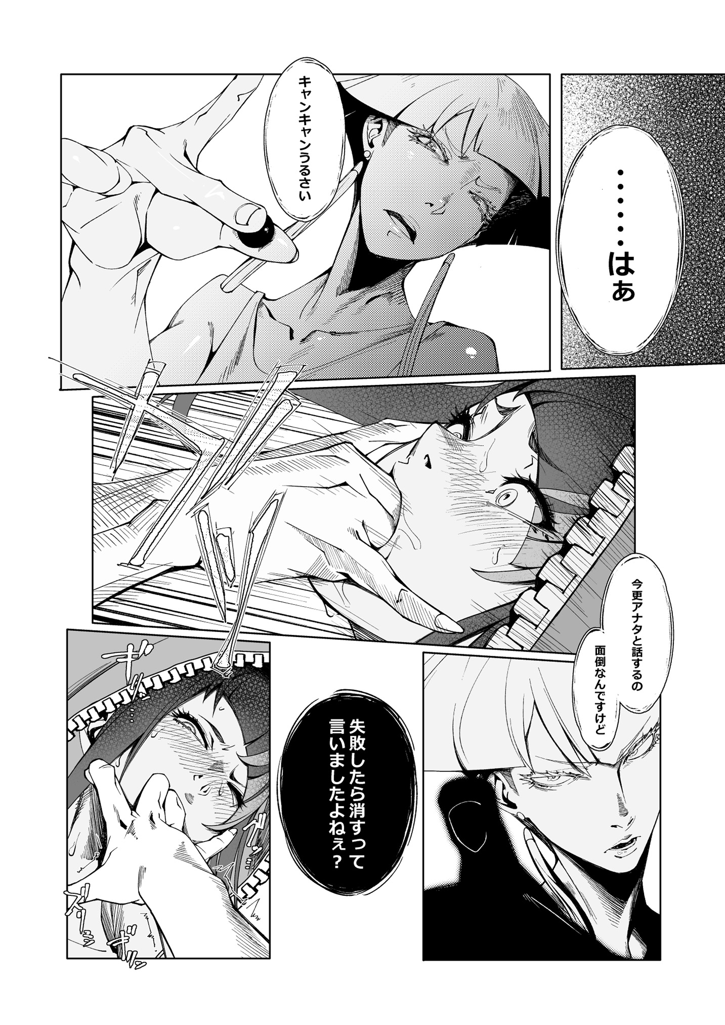 06
