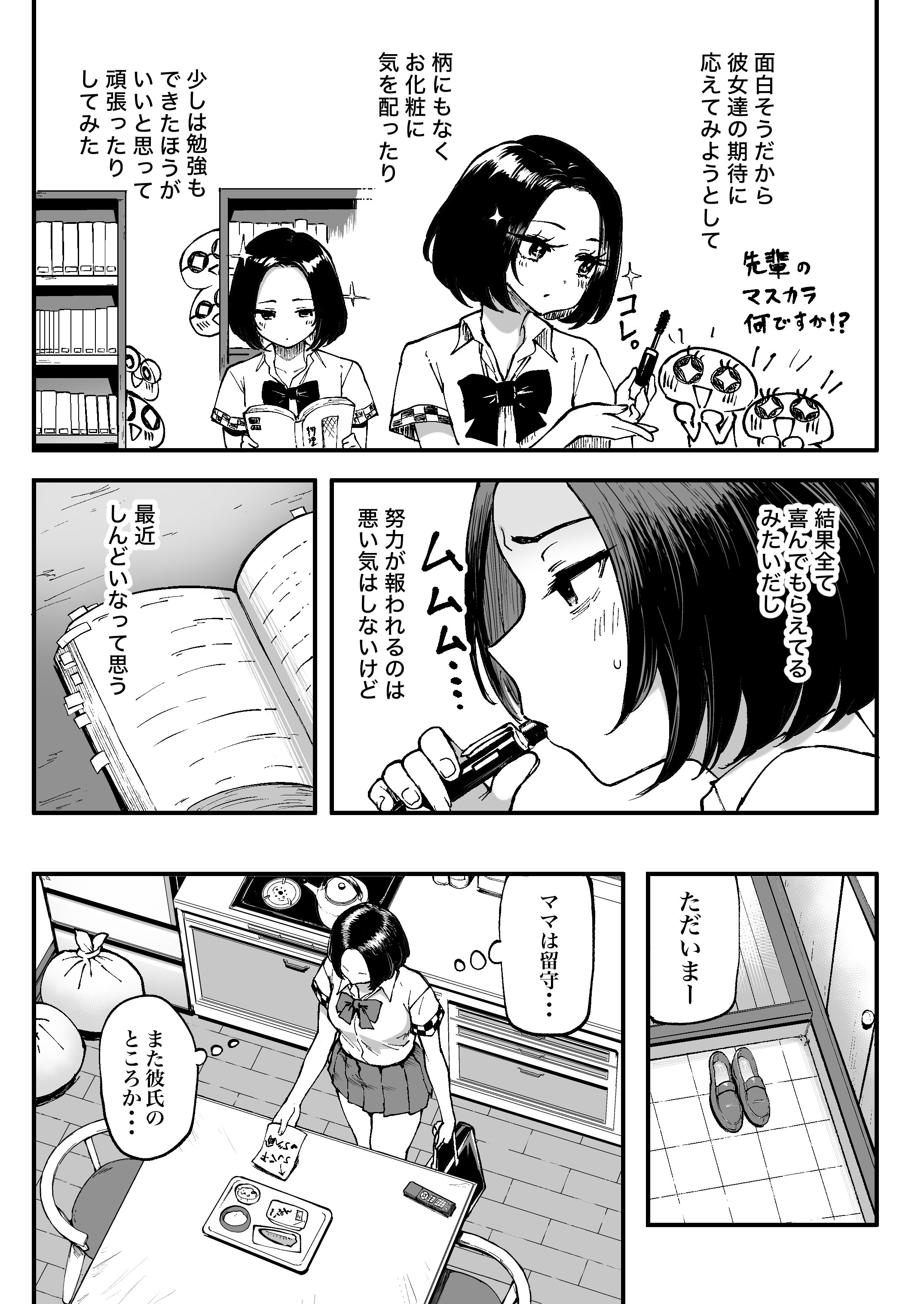 06