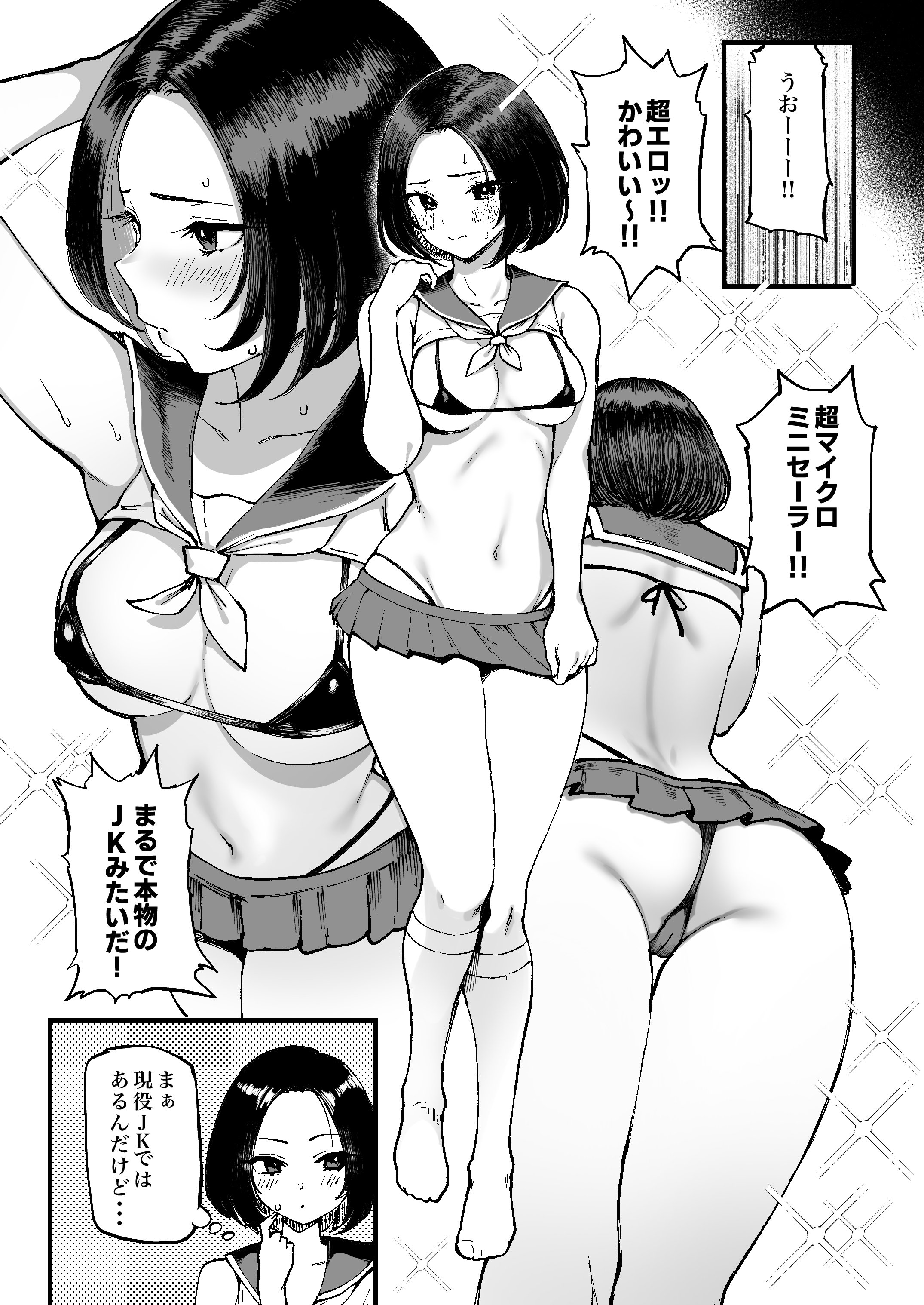 21