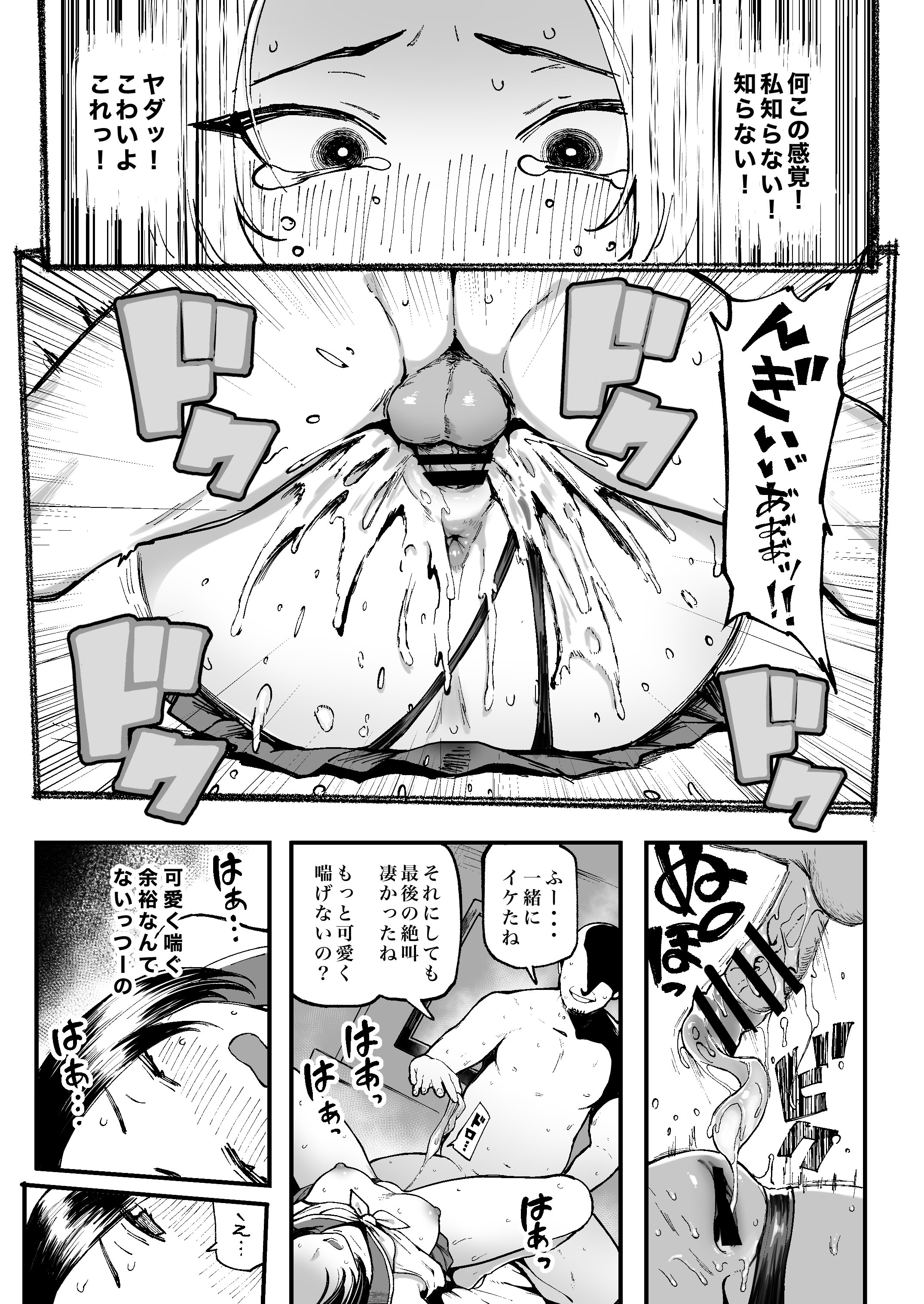 29