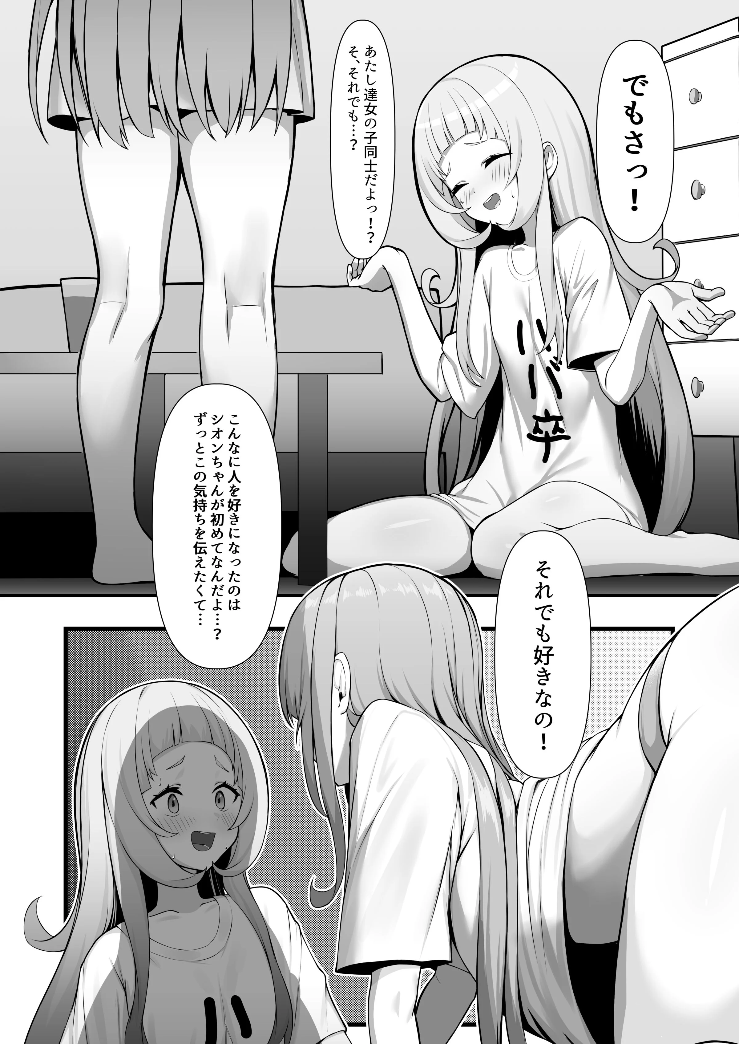 08