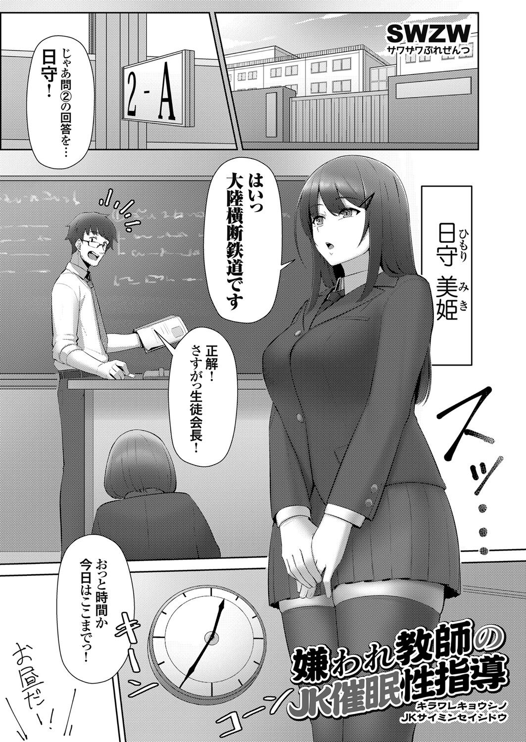 k568agotp00942_0052
