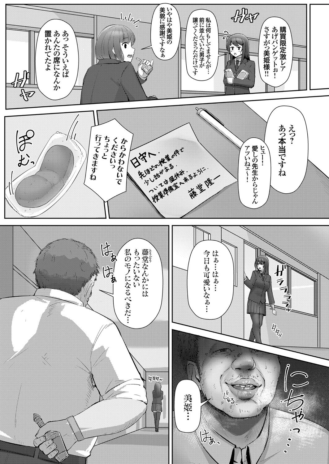k568agotp00942_0053