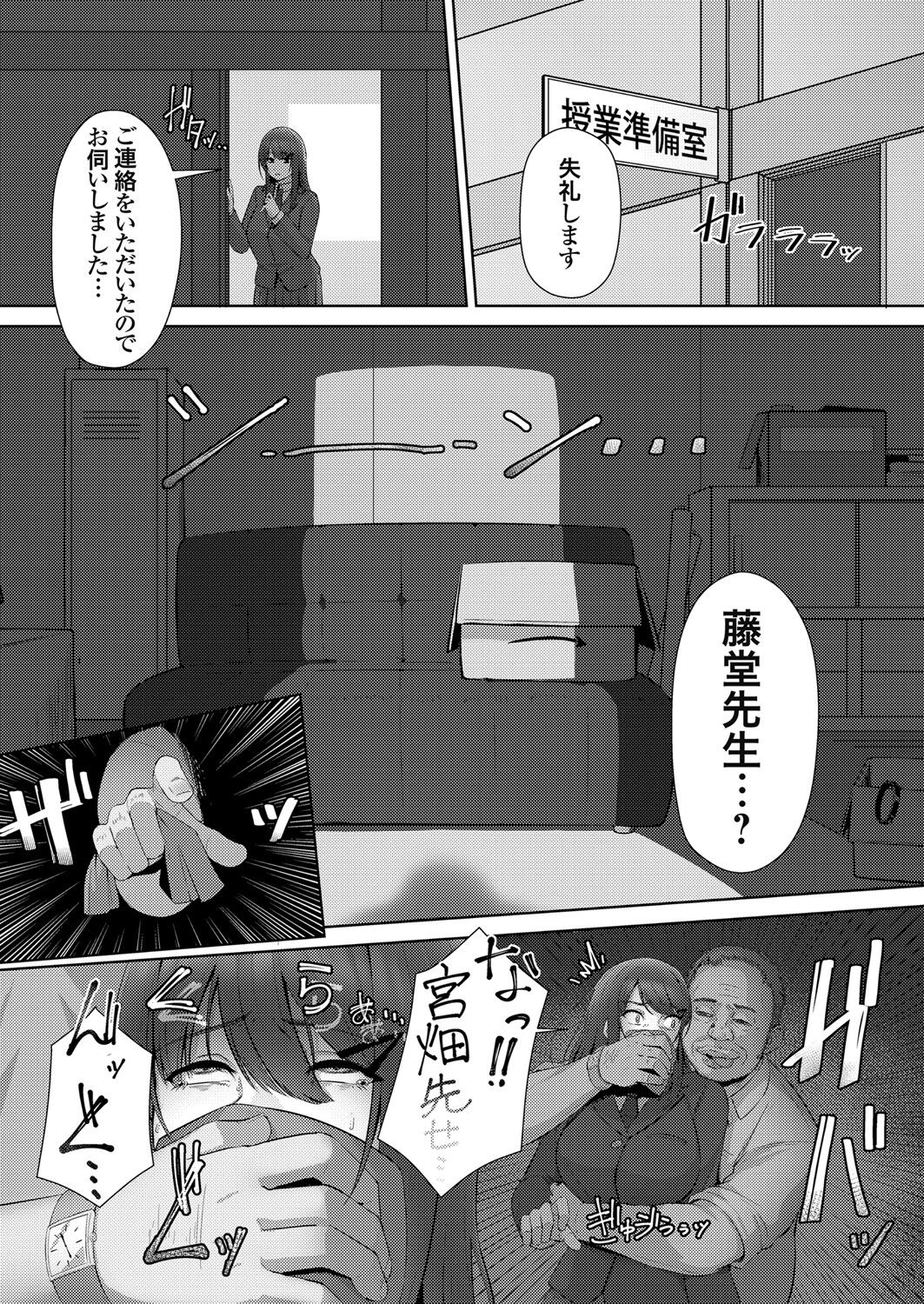 k568agotp00942_0054