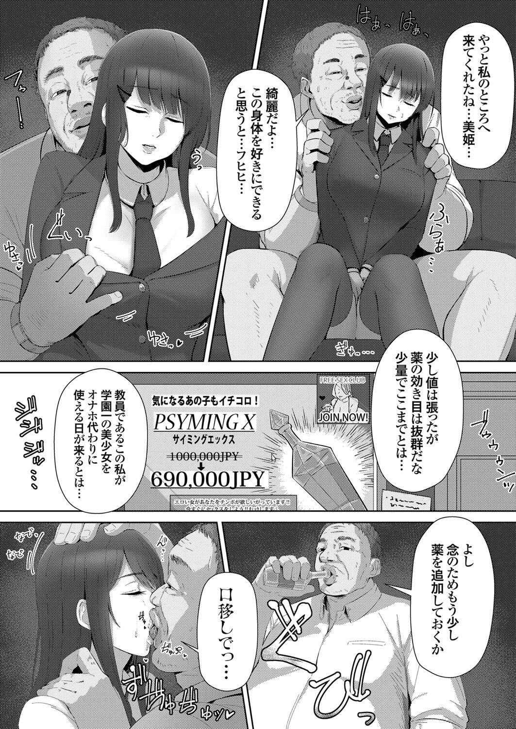 k568agotp00942_0055