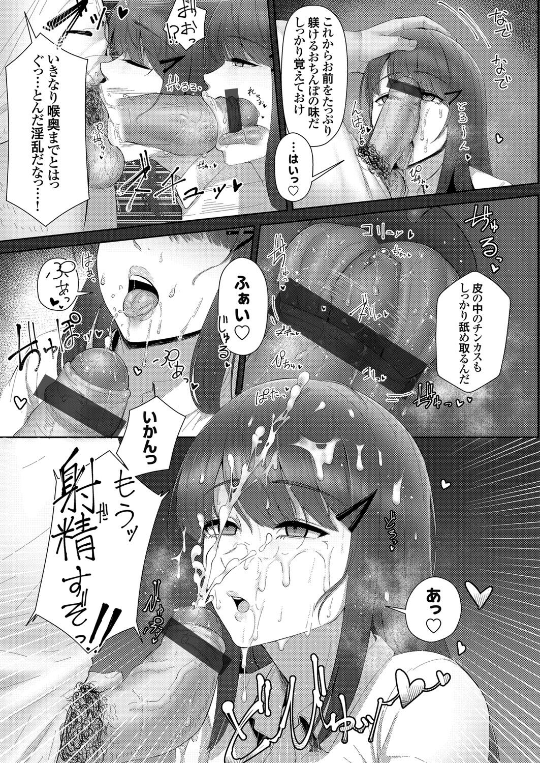 k568agotp00942_0058