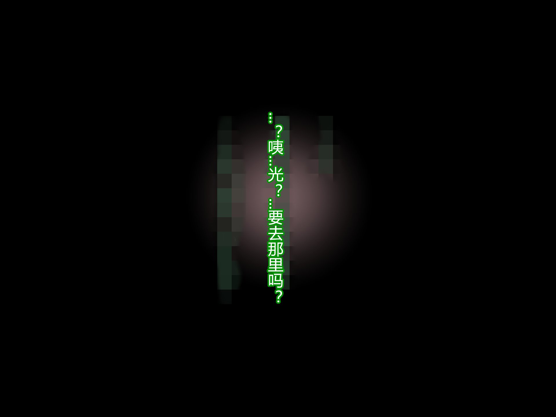 438