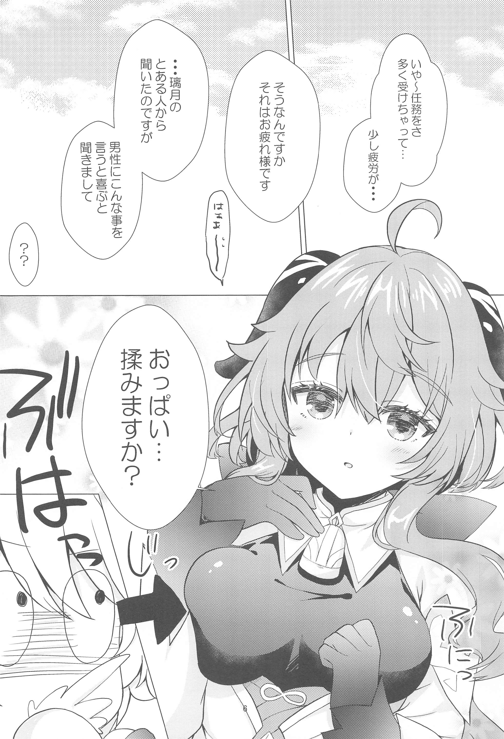 05