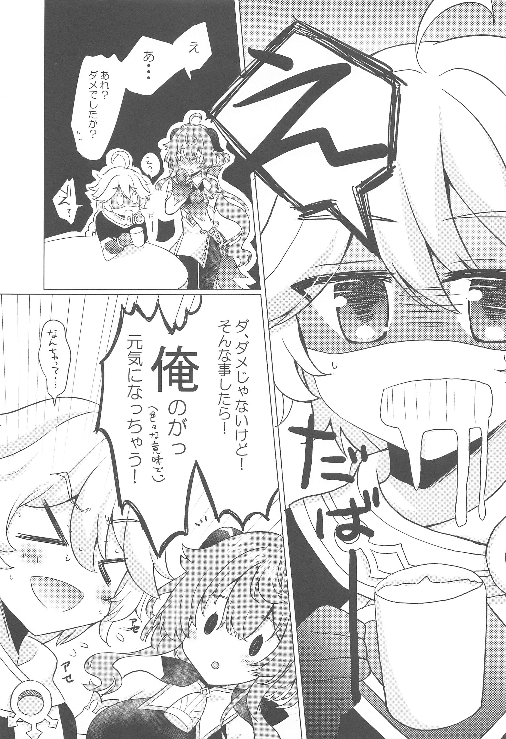 06