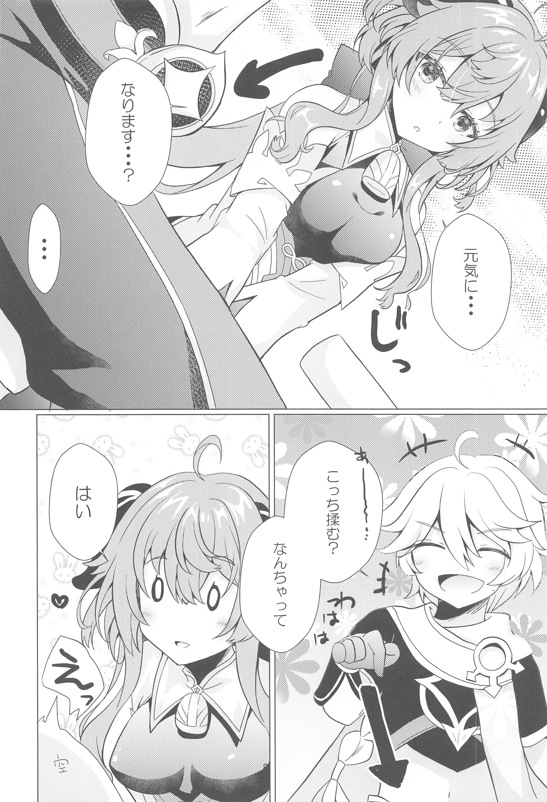 07