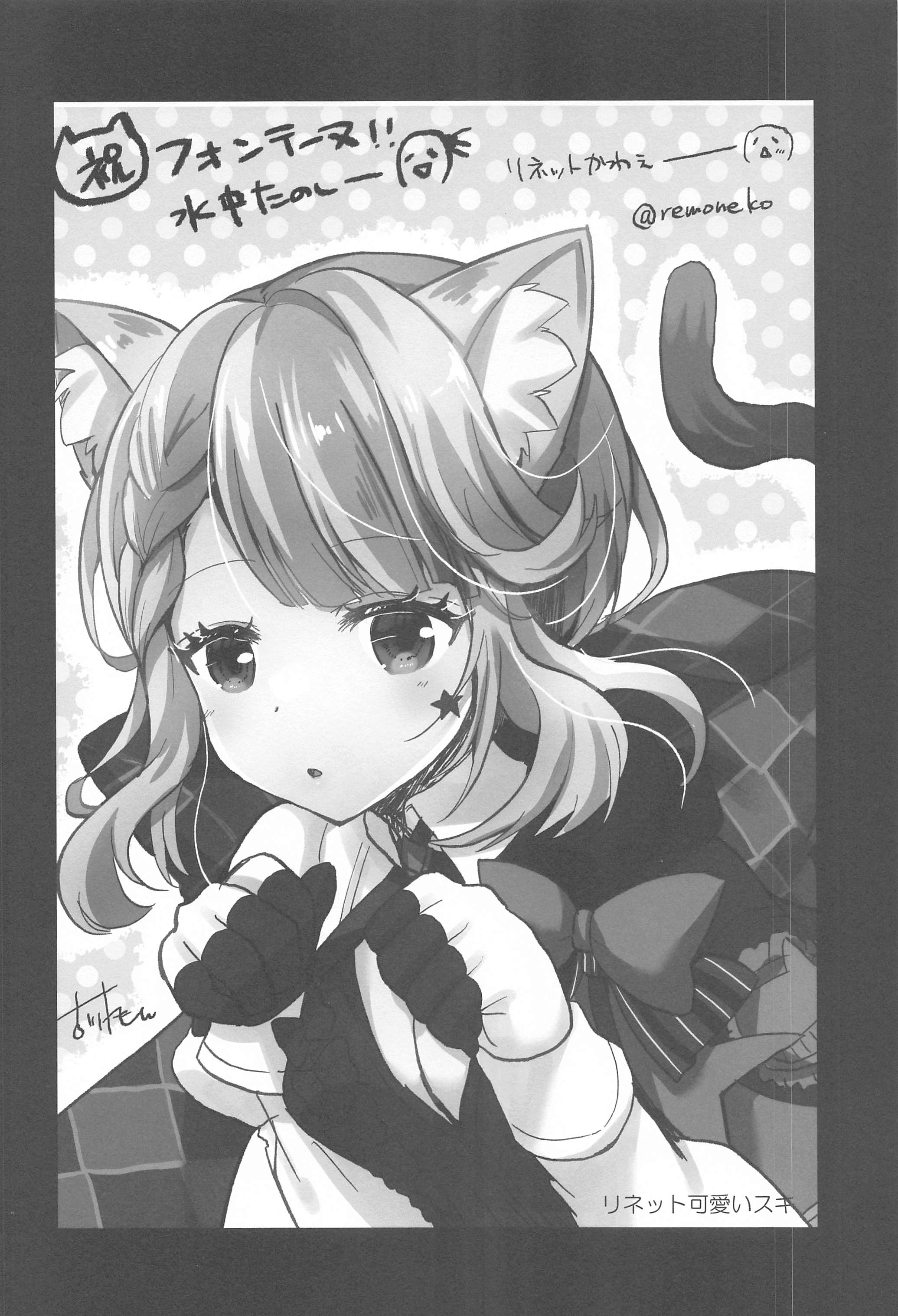 23