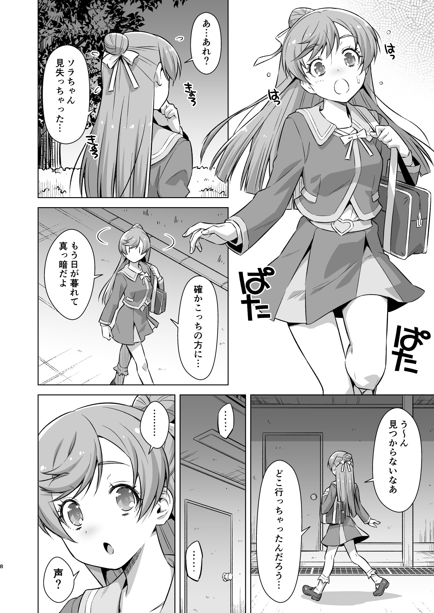 07