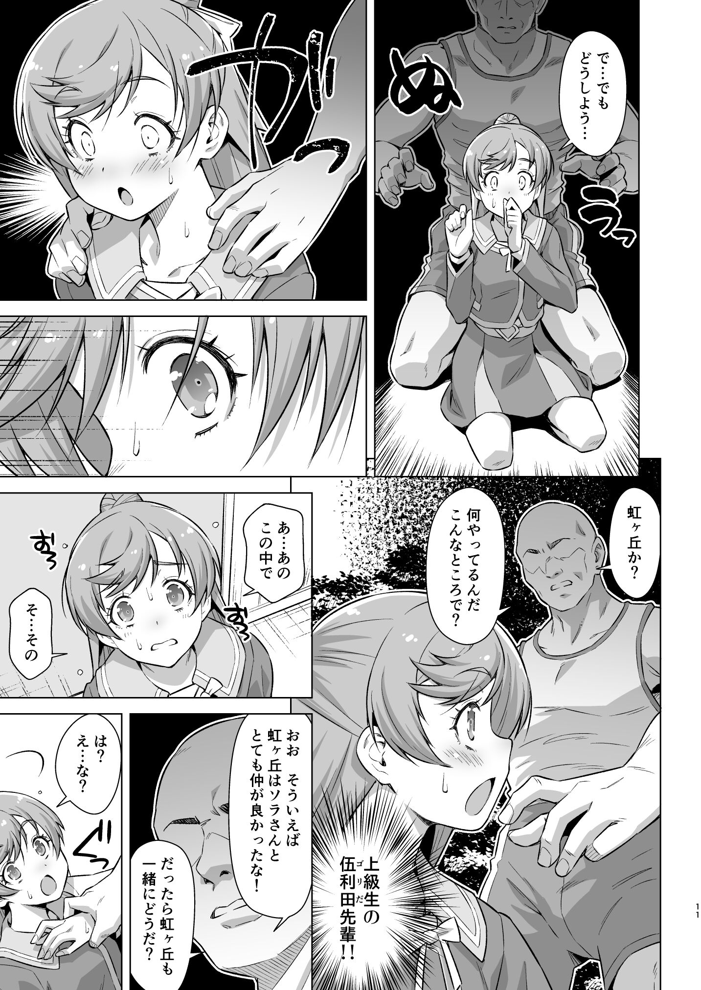 10